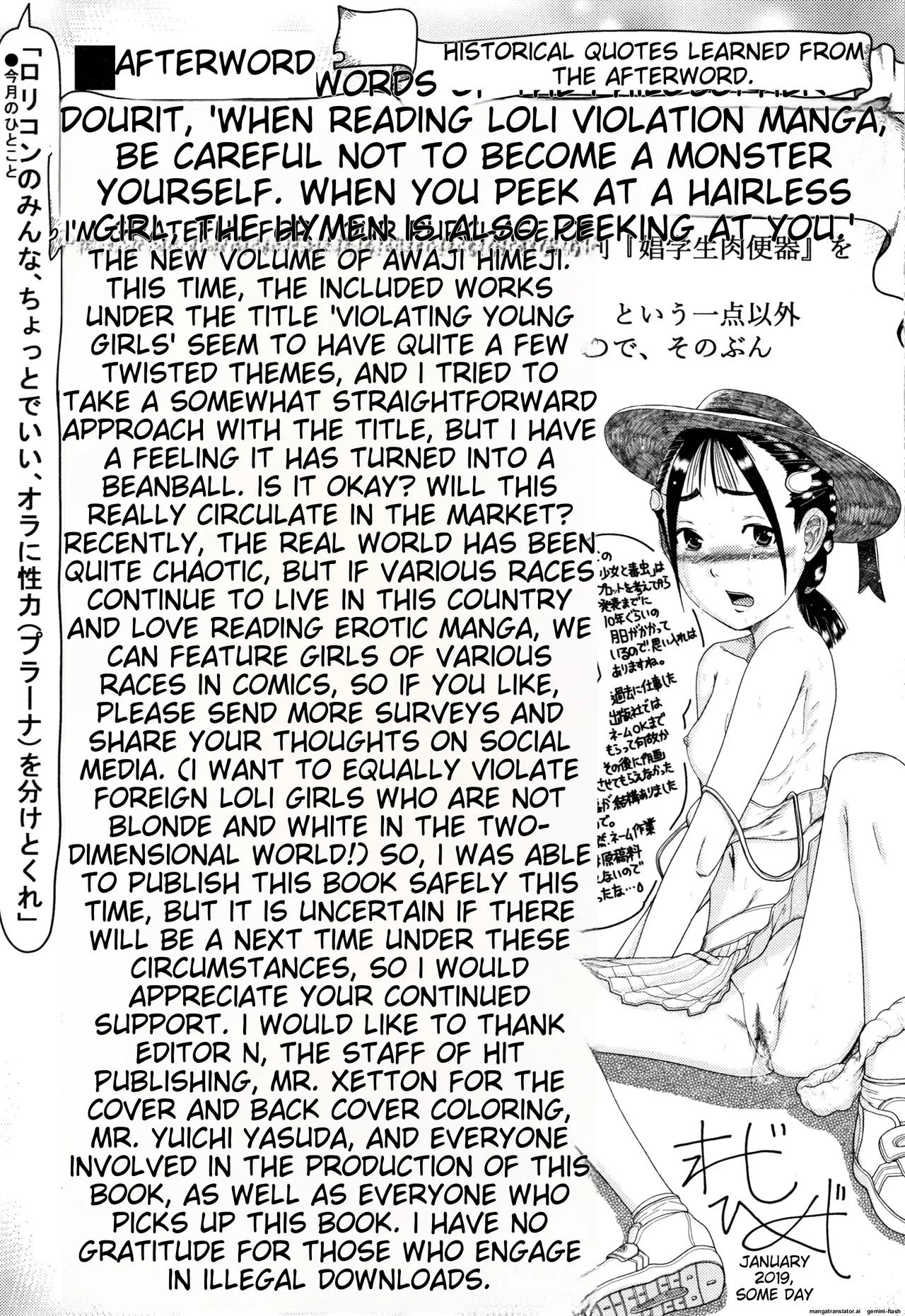 Shougakusei Nikubenki Chapter 2 - page 100