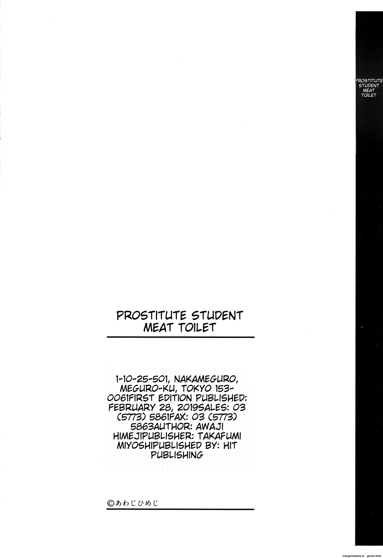 Shougakusei Nikubenki Chapter 2 - page 101