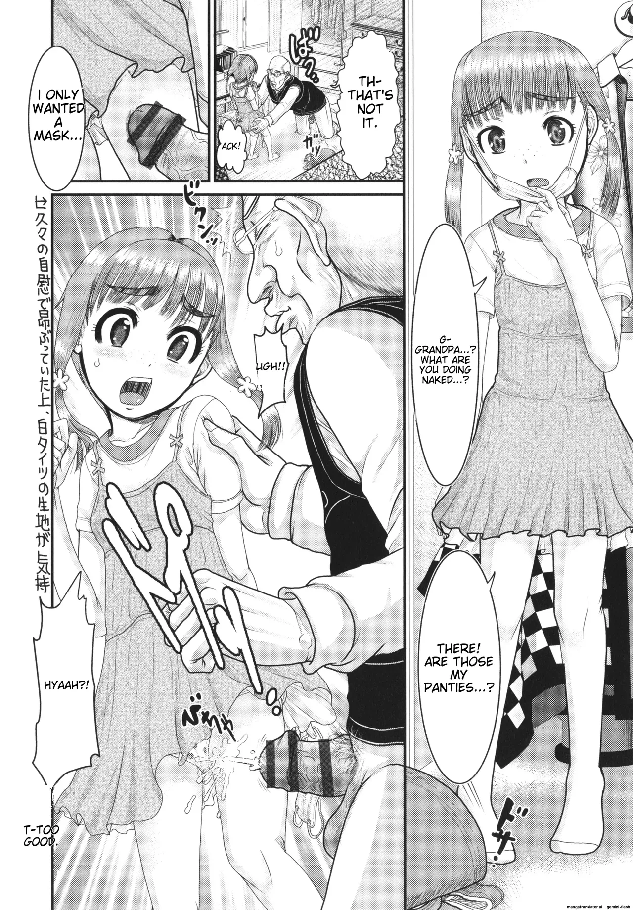 Akarui Kazoku Kyoujoku Chapter 1 - page 107