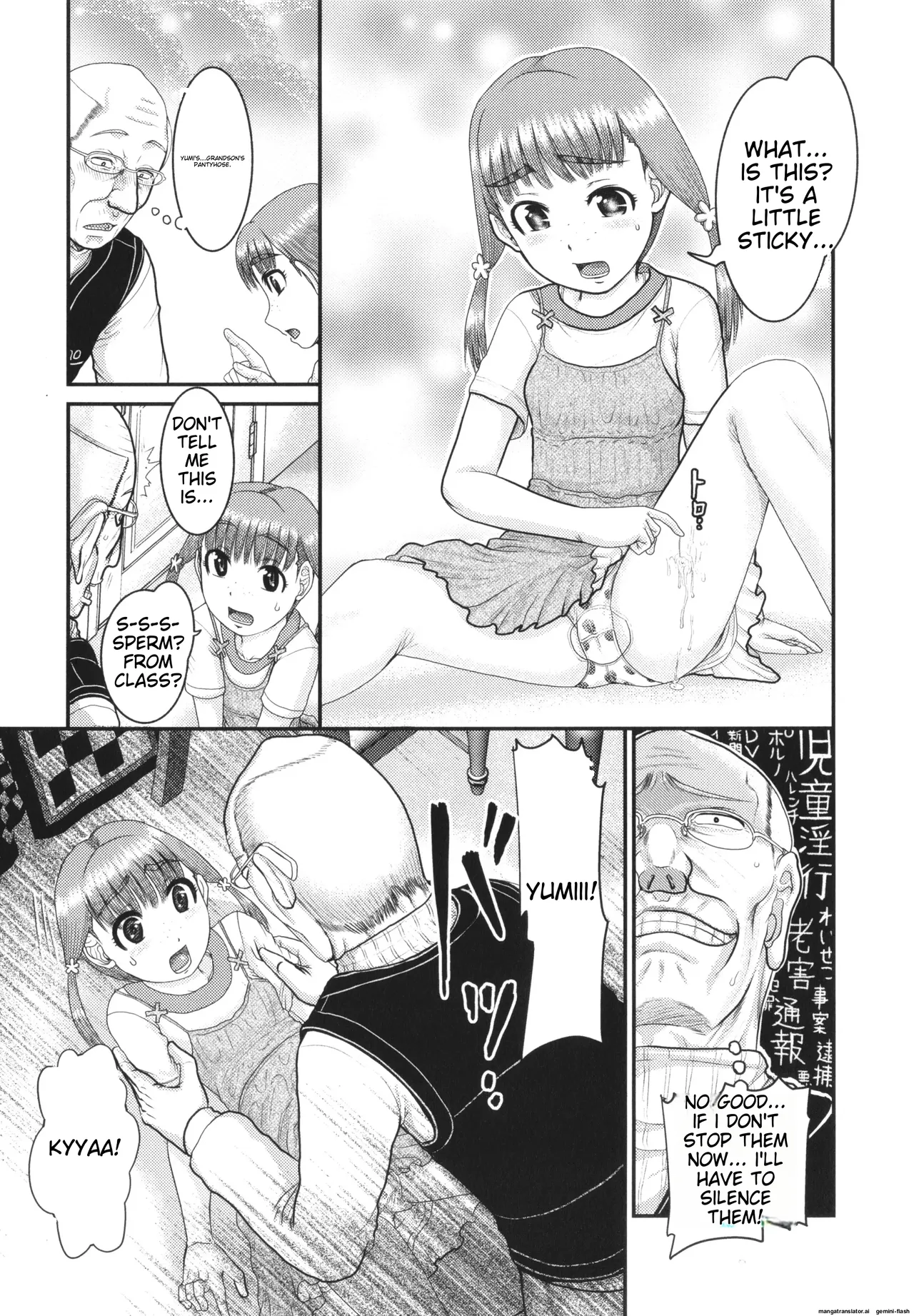 Akarui Kazoku Kyoujoku Chapter 1 - page 108