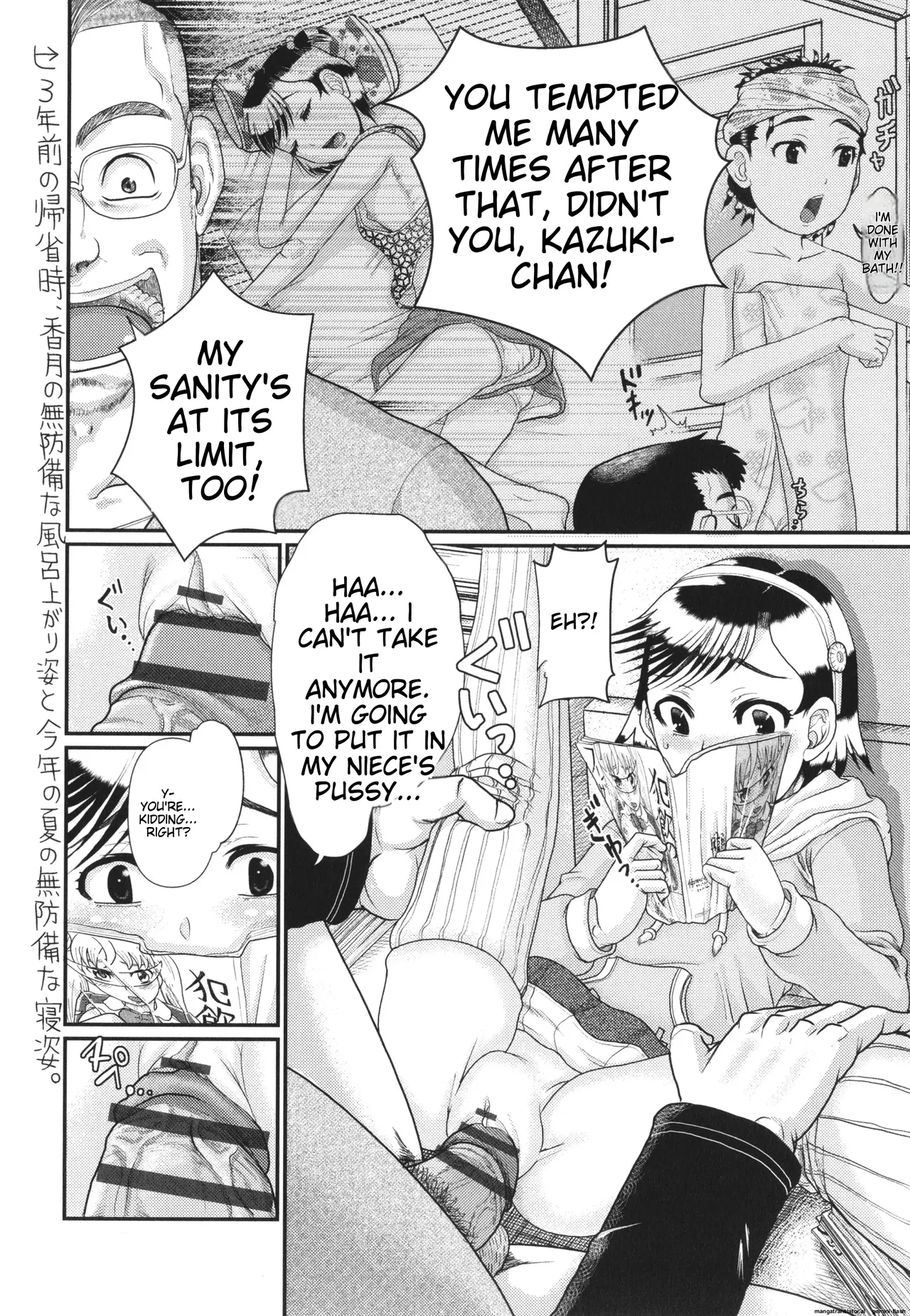 Akarui Kazoku Kyoujoku Chapter 1 - page 179