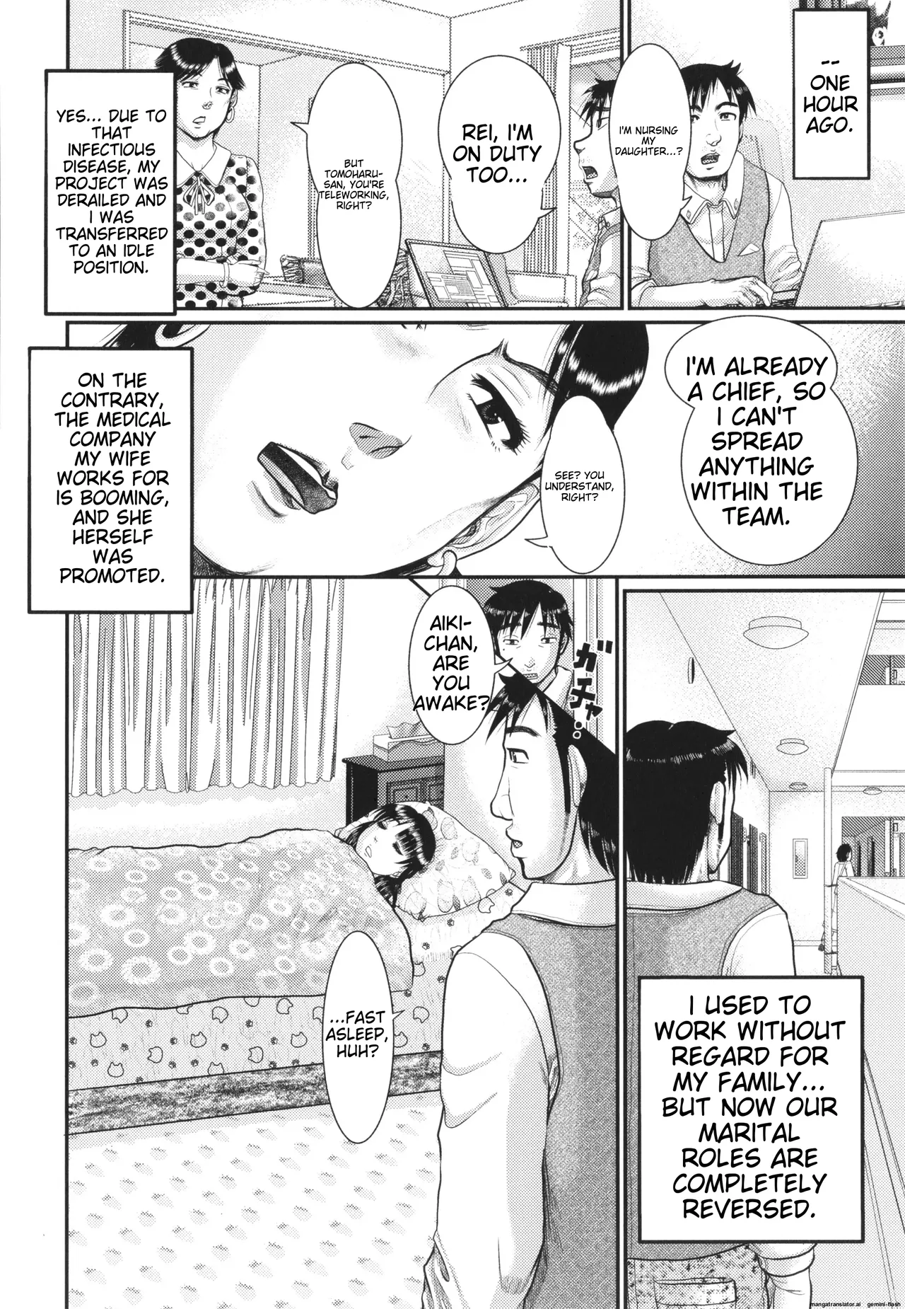 Akarui Kazoku Kyoujoku Chapter 1 - page 185