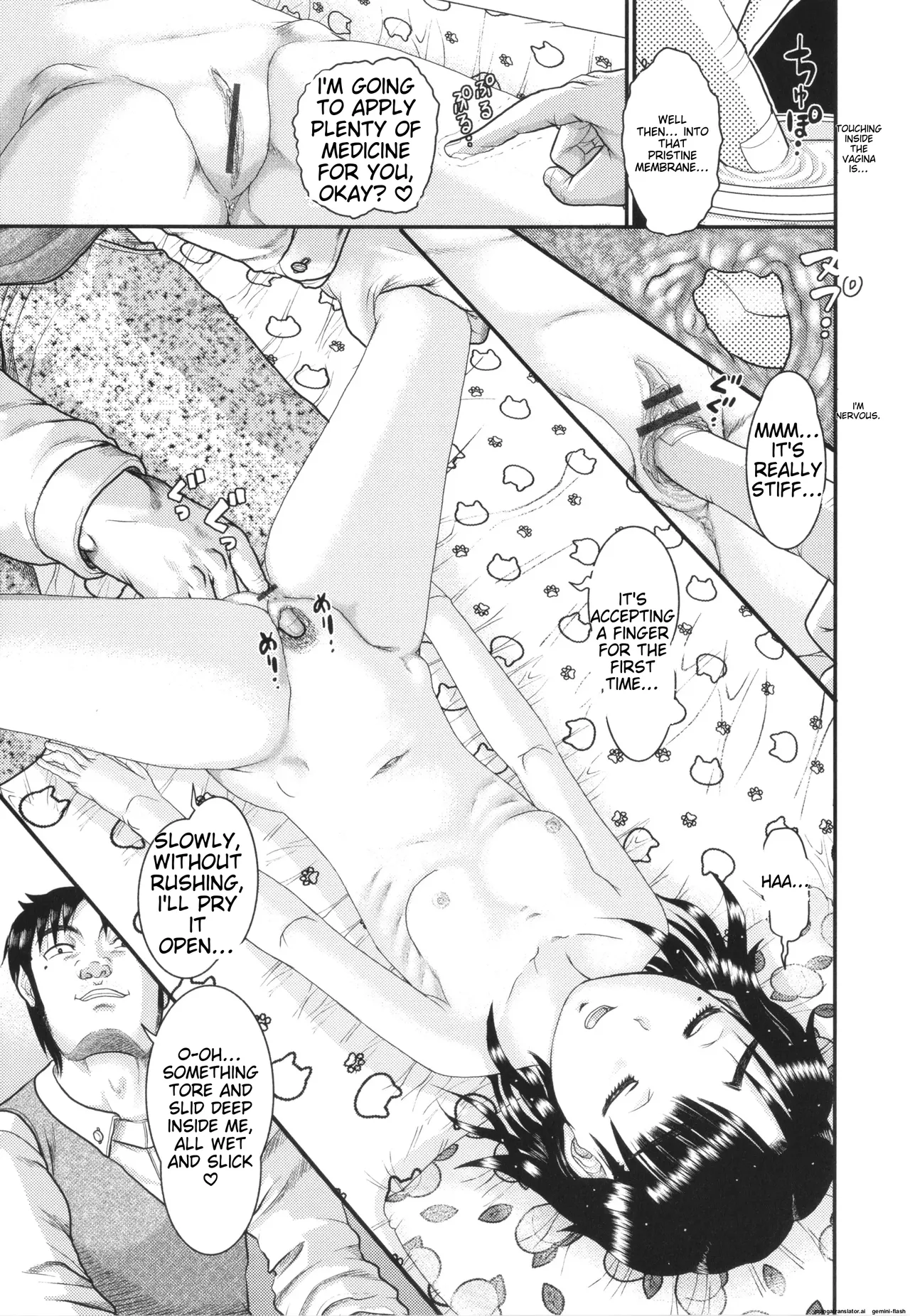 Akarui Kazoku Kyoujoku Chapter 1 - page 194