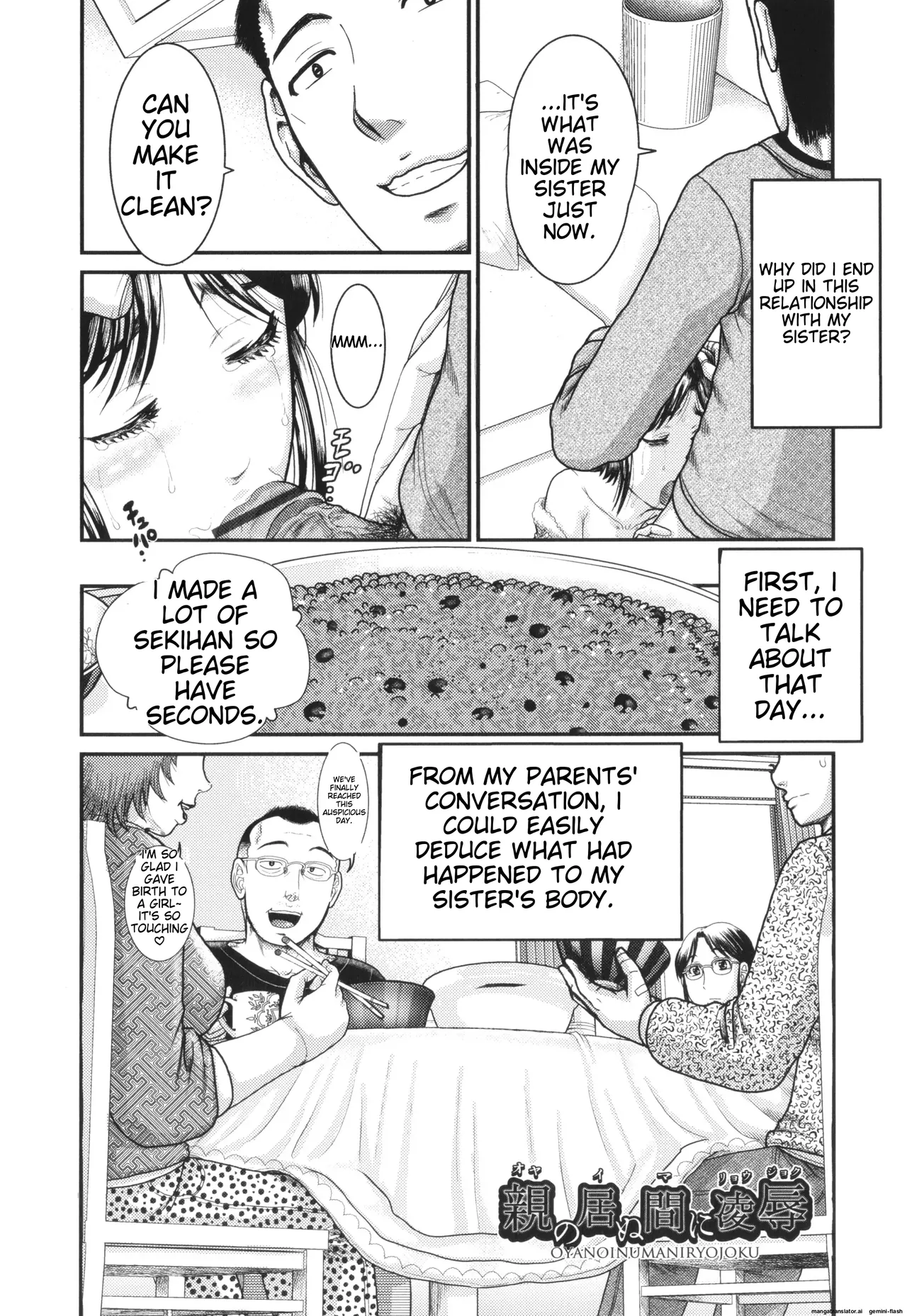 Akarui Kazoku Kyoujoku Chapter 1 - page 38