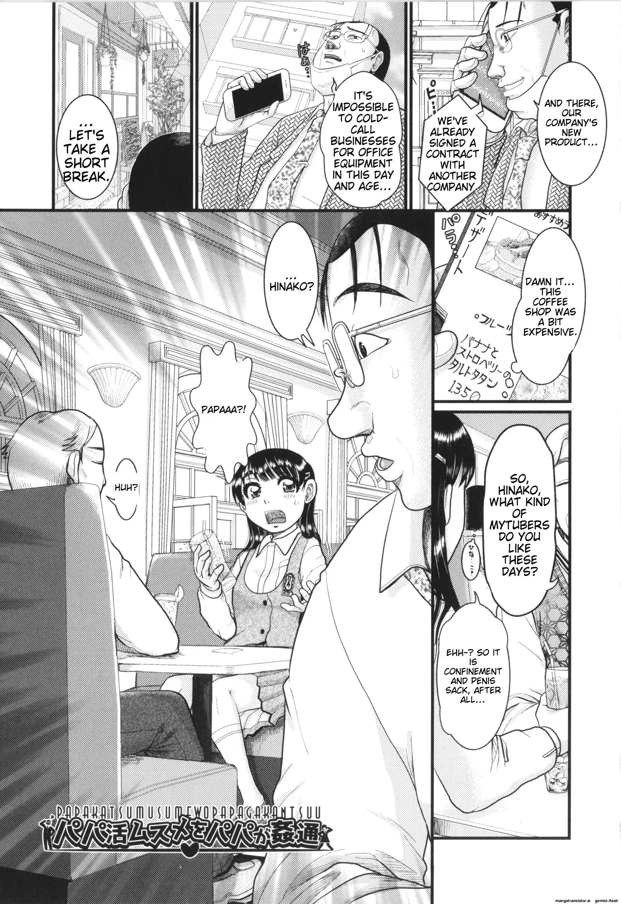 Akarui Kazoku Kyoujoku Chapter 1 - page 6