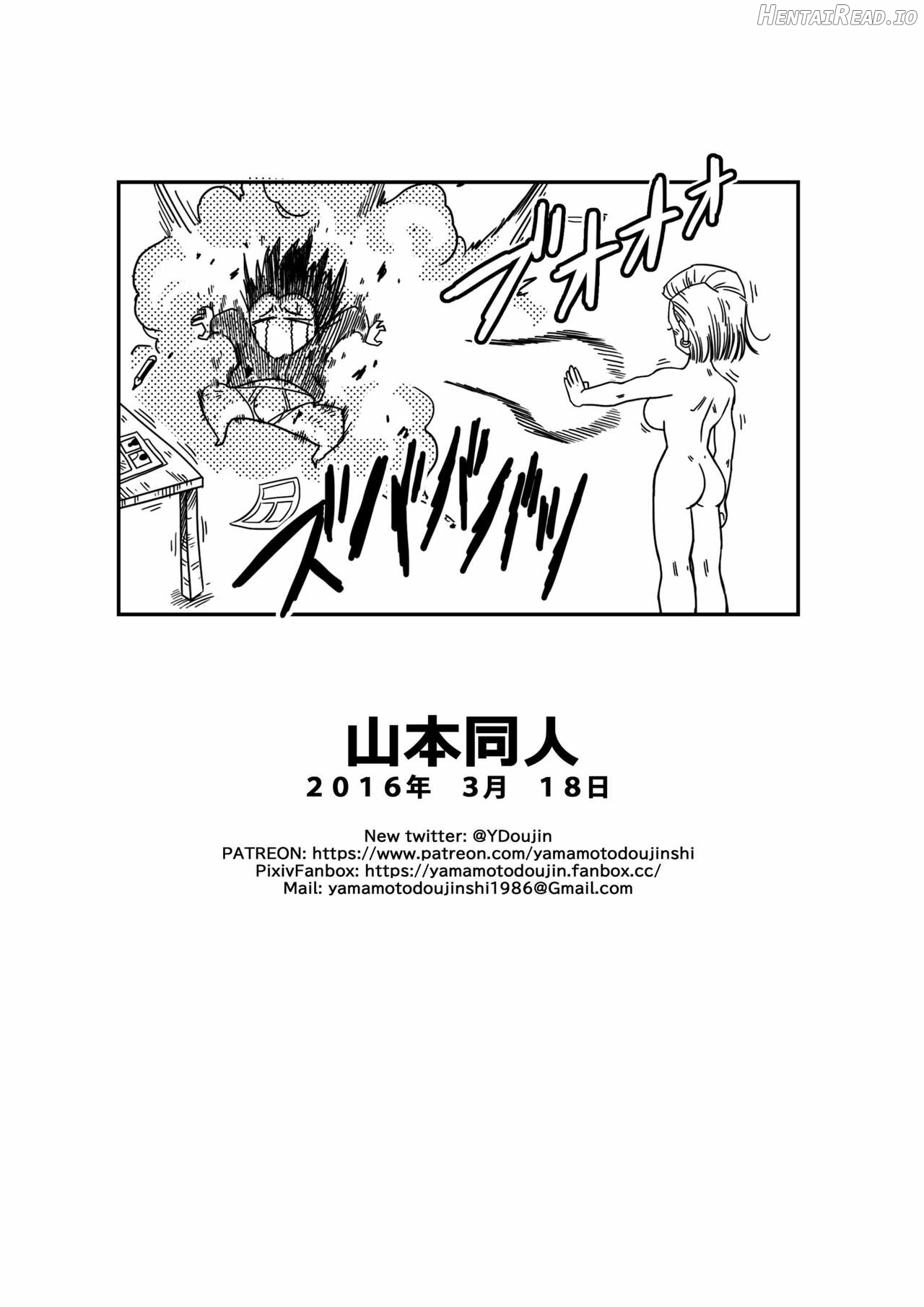 Mr. Satan vs Android 18 Chapter 1 - page 15
