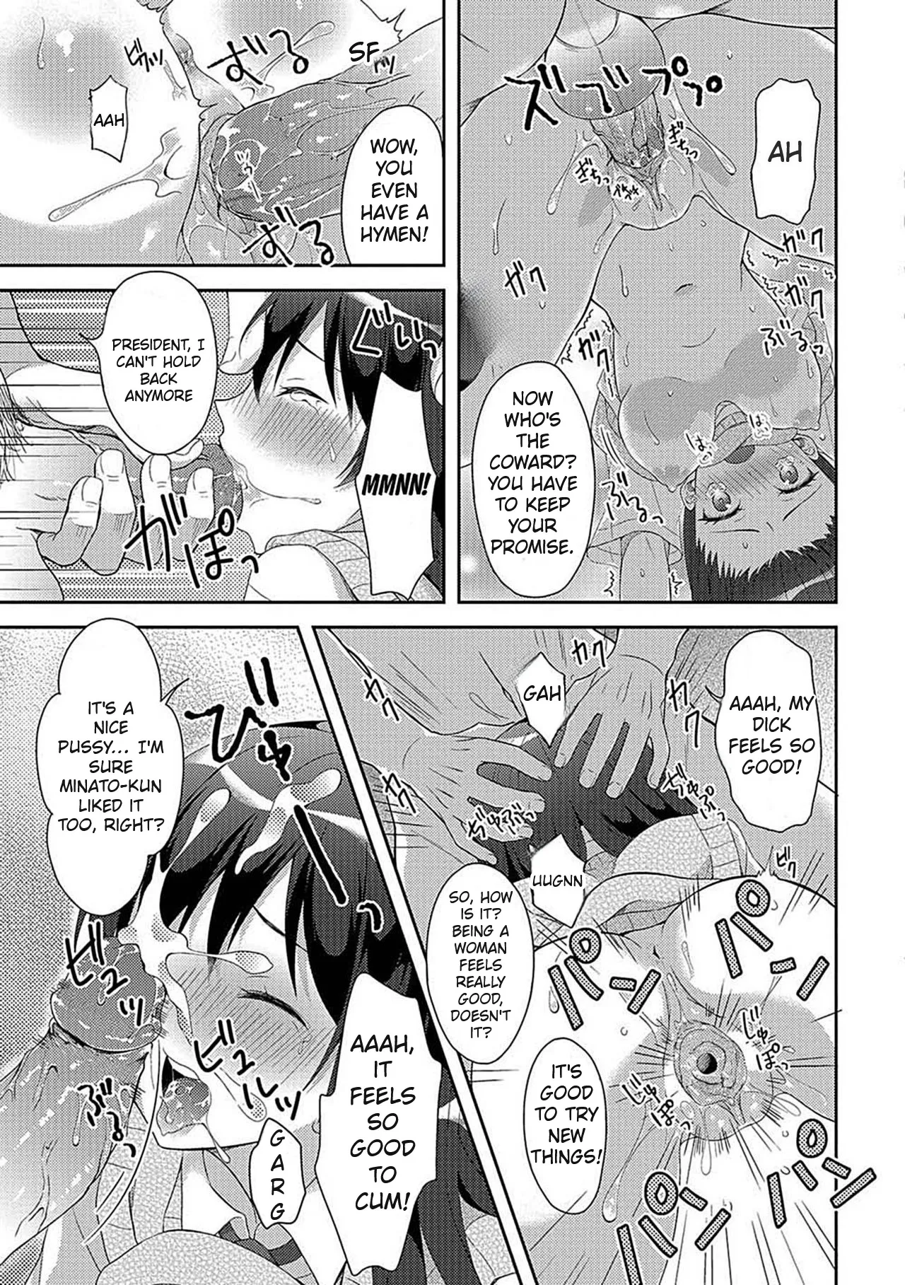 The Sacrifice is the Student Council President Chapter 1 - page 11