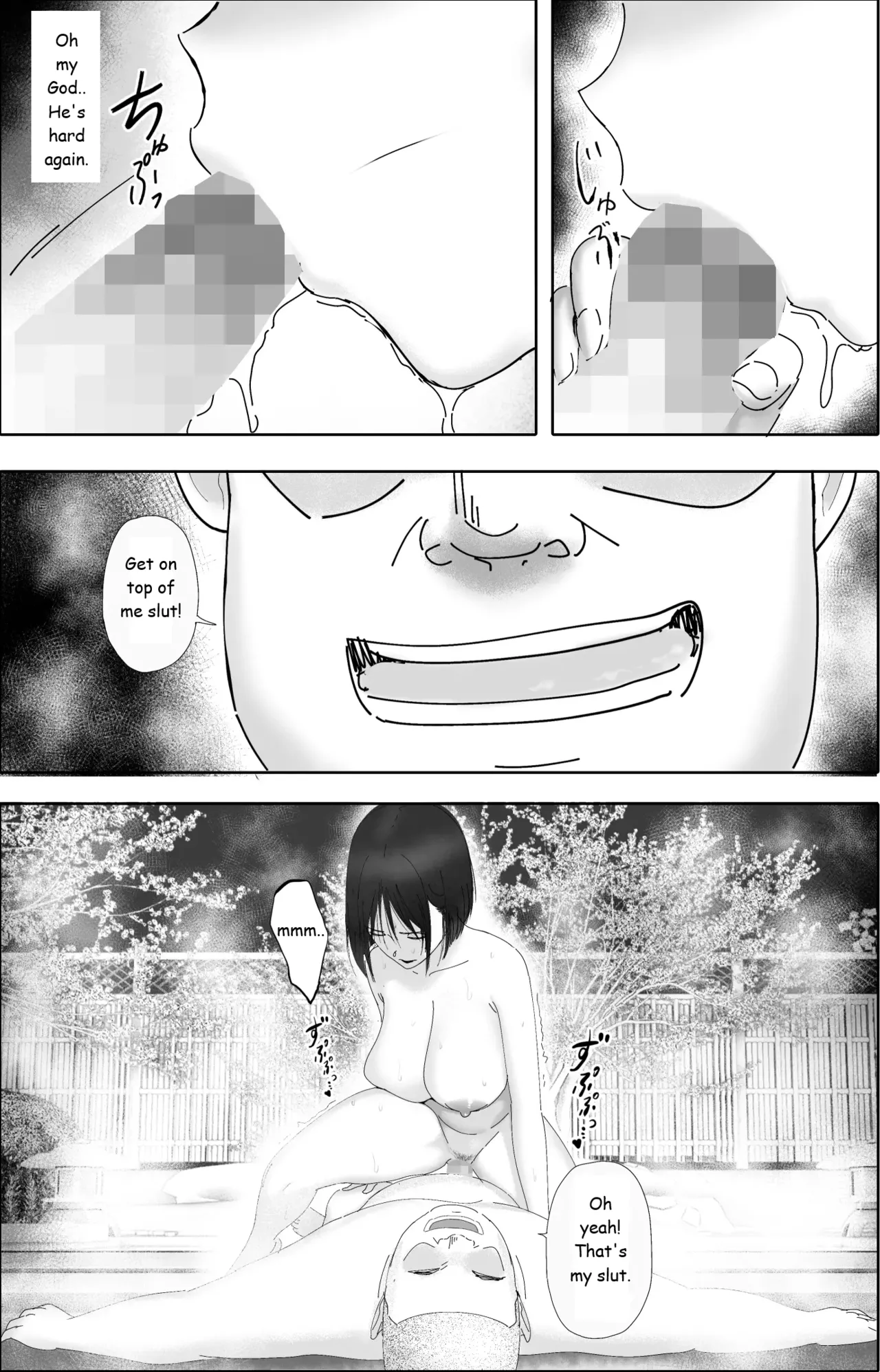 Sakkin Zuke no Hitozuma -Kimura Mina to Kimodebu Oyaji no Ooya- 1 & 2 Chapter 1 - page 106