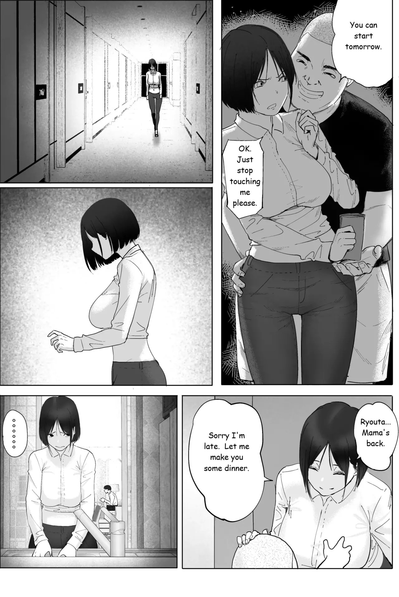 Sakkin Zuke no Hitozuma -Kimura Mina to Kimodebu Oyaji no Ooya- 1 & 2 Chapter 1 - page 15
