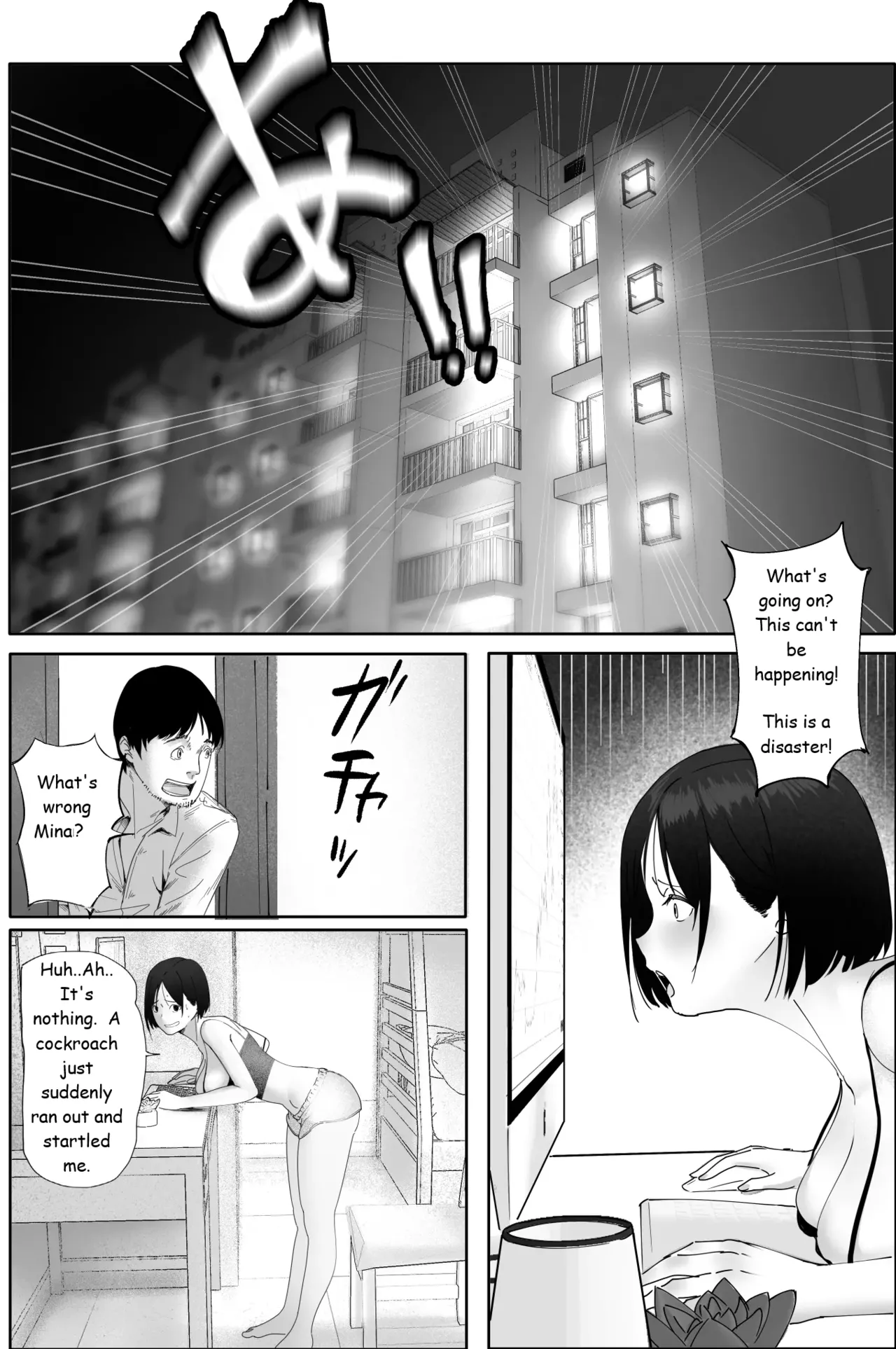 Sakkin Zuke no Hitozuma -Kimura Mina to Kimodebu Oyaji no Ooya- 1 & 2 Chapter 1 - page 4