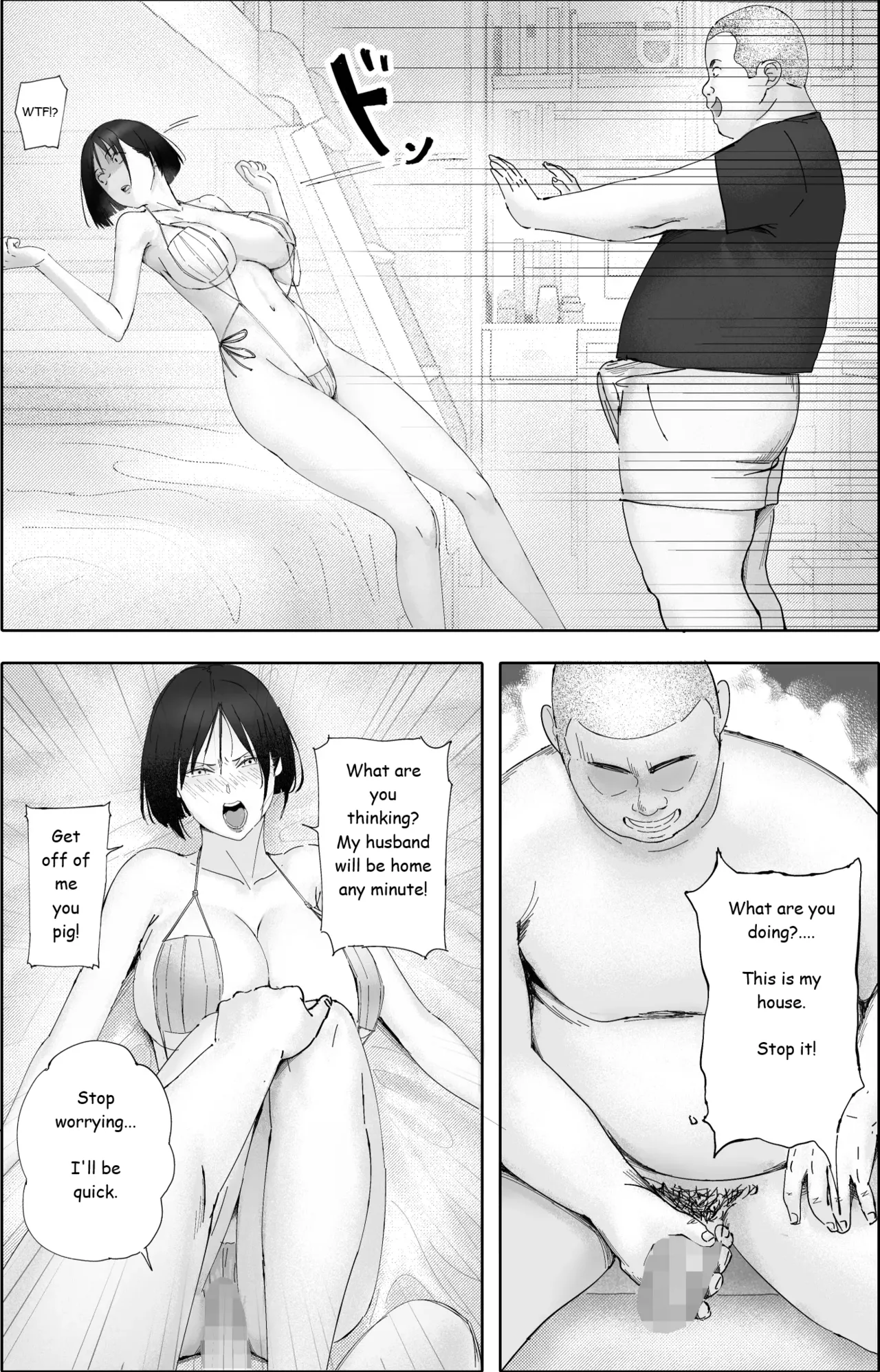 Sakkin Zuke no Hitozuma -Kimura Mina to Kimodebu Oyaji no Ooya- 1 & 2 Chapter 1 - page 67