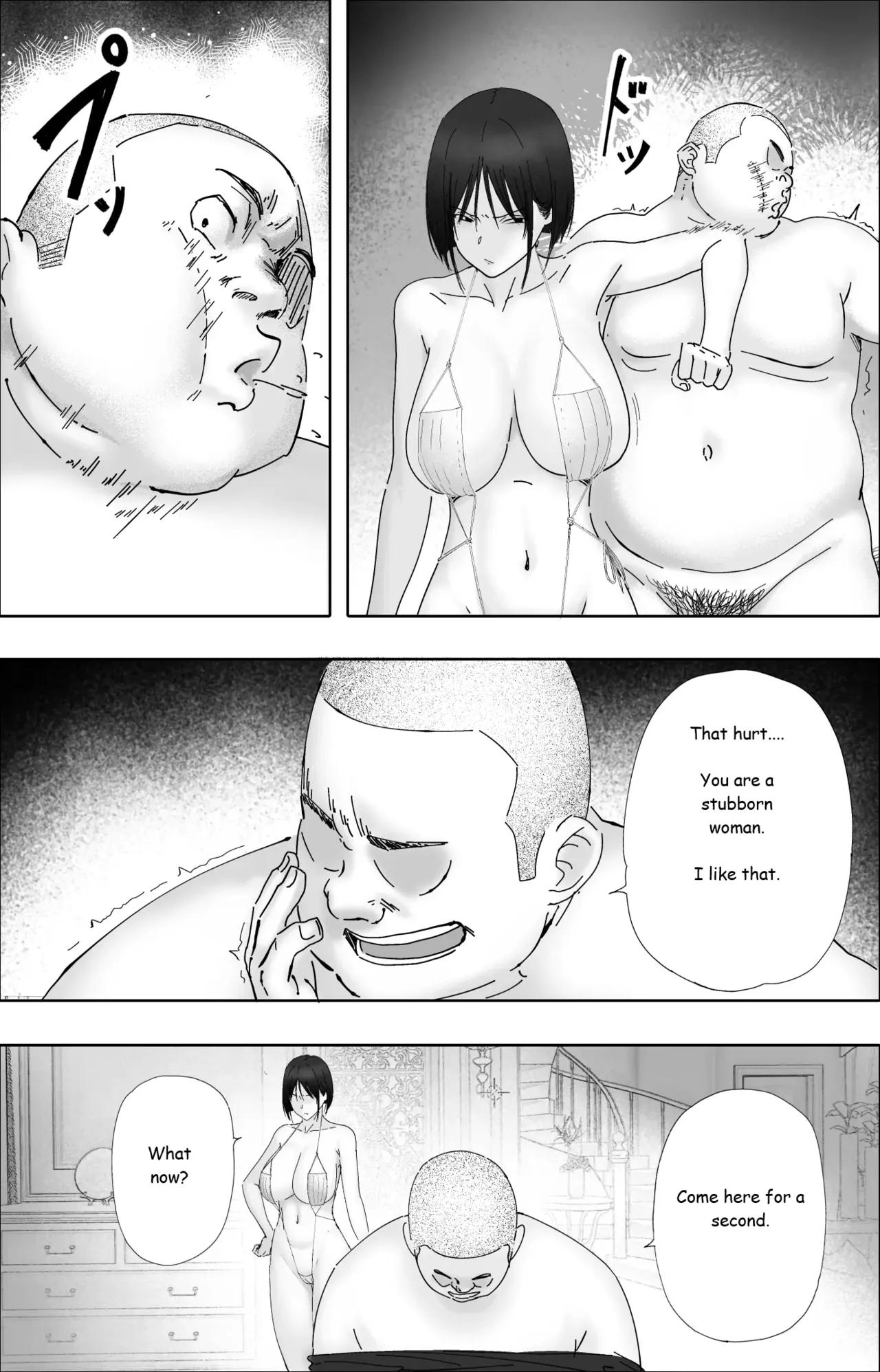 Sakkin Zuke no Hitozuma -Kimura Mina to Kimodebu Oyaji no Ooya- 1 & 2 Chapter 1 - page 79