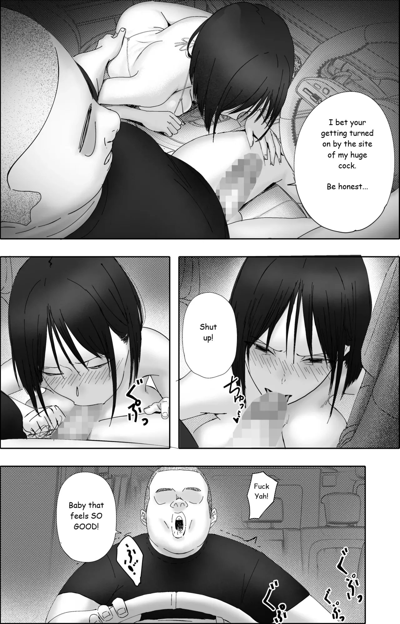 Sakkin Zuke no Hitozuma -Kimura Mina to Kimodebu Oyaji no Ooya- 1 & 2 Chapter 1 - page 83