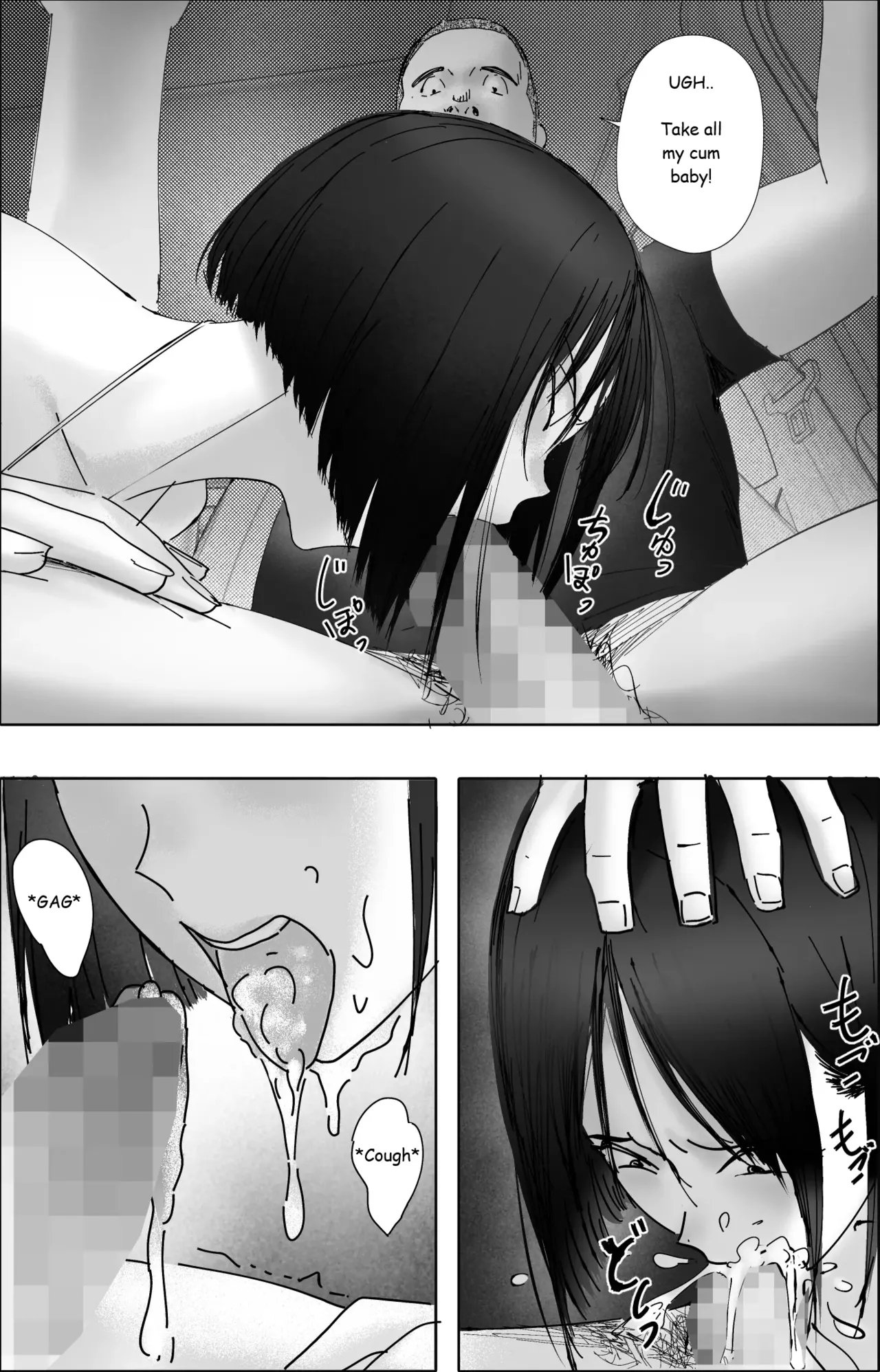 Sakkin Zuke no Hitozuma -Kimura Mina to Kimodebu Oyaji no Ooya- 1 & 2 Chapter 1 - page 85