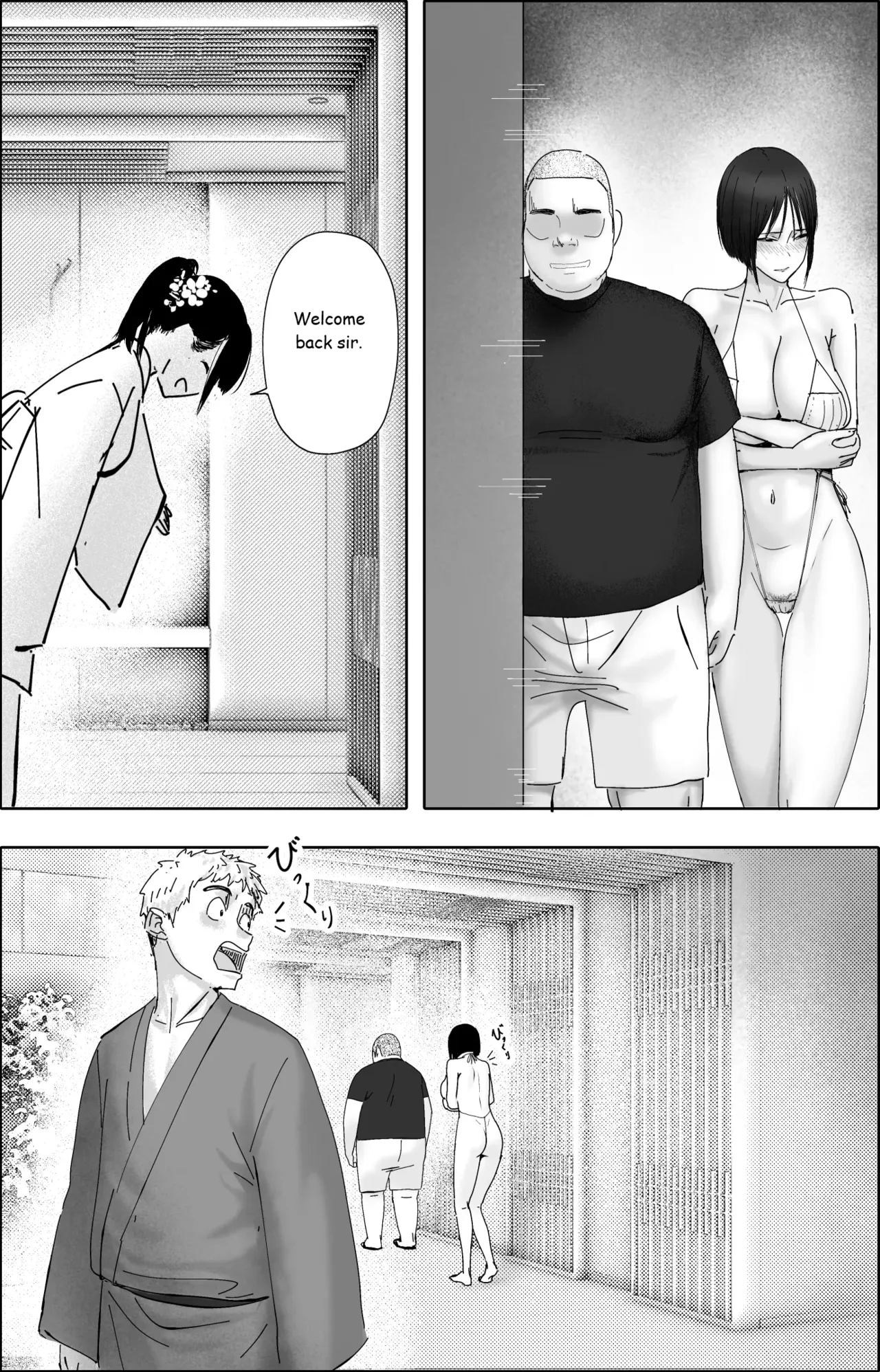 Sakkin Zuke no Hitozuma -Kimura Mina to Kimodebu Oyaji no Ooya- 1 & 2 Chapter 1 - page 89