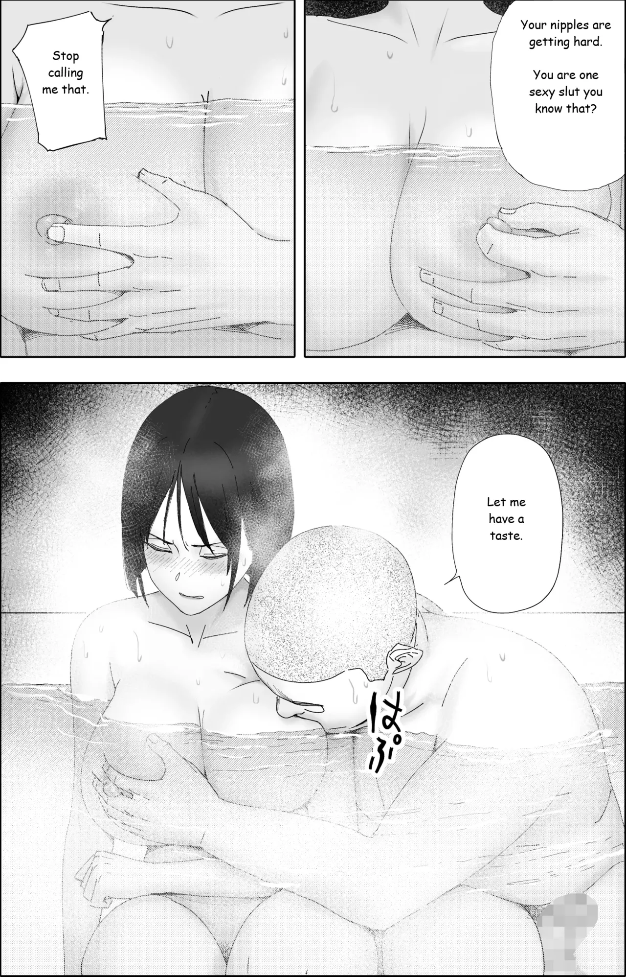 Sakkin Zuke no Hitozuma -Kimura Mina to Kimodebu Oyaji no Ooya- 1 & 2 Chapter 1 - page 93