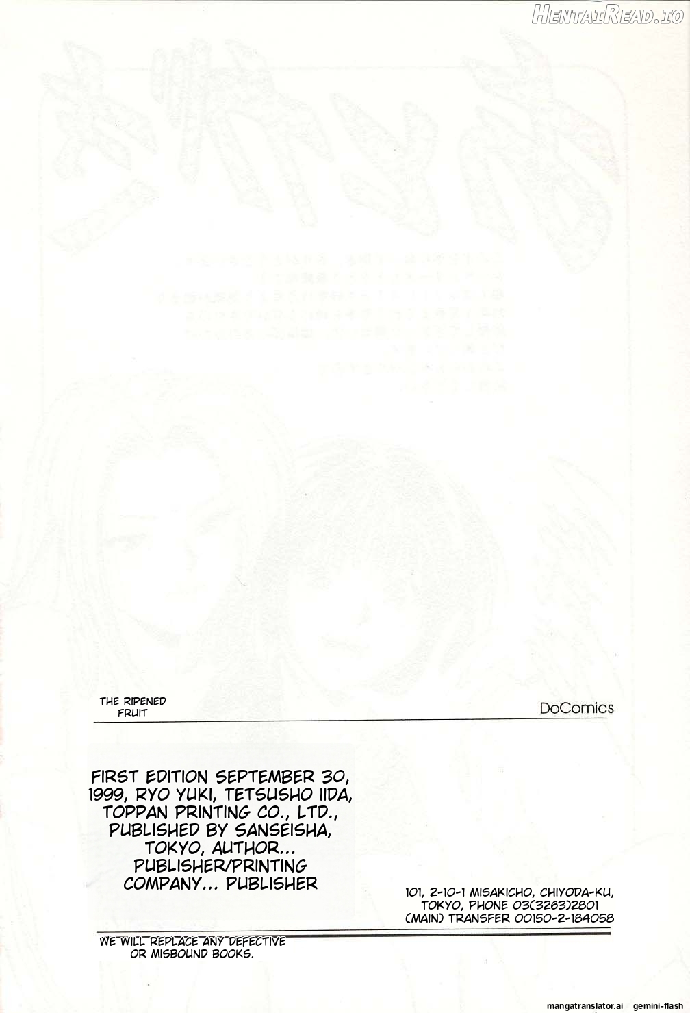 Sheila's Diary Volume 3 - Ranjuku no Kajitsu Chapter 1 - page 168