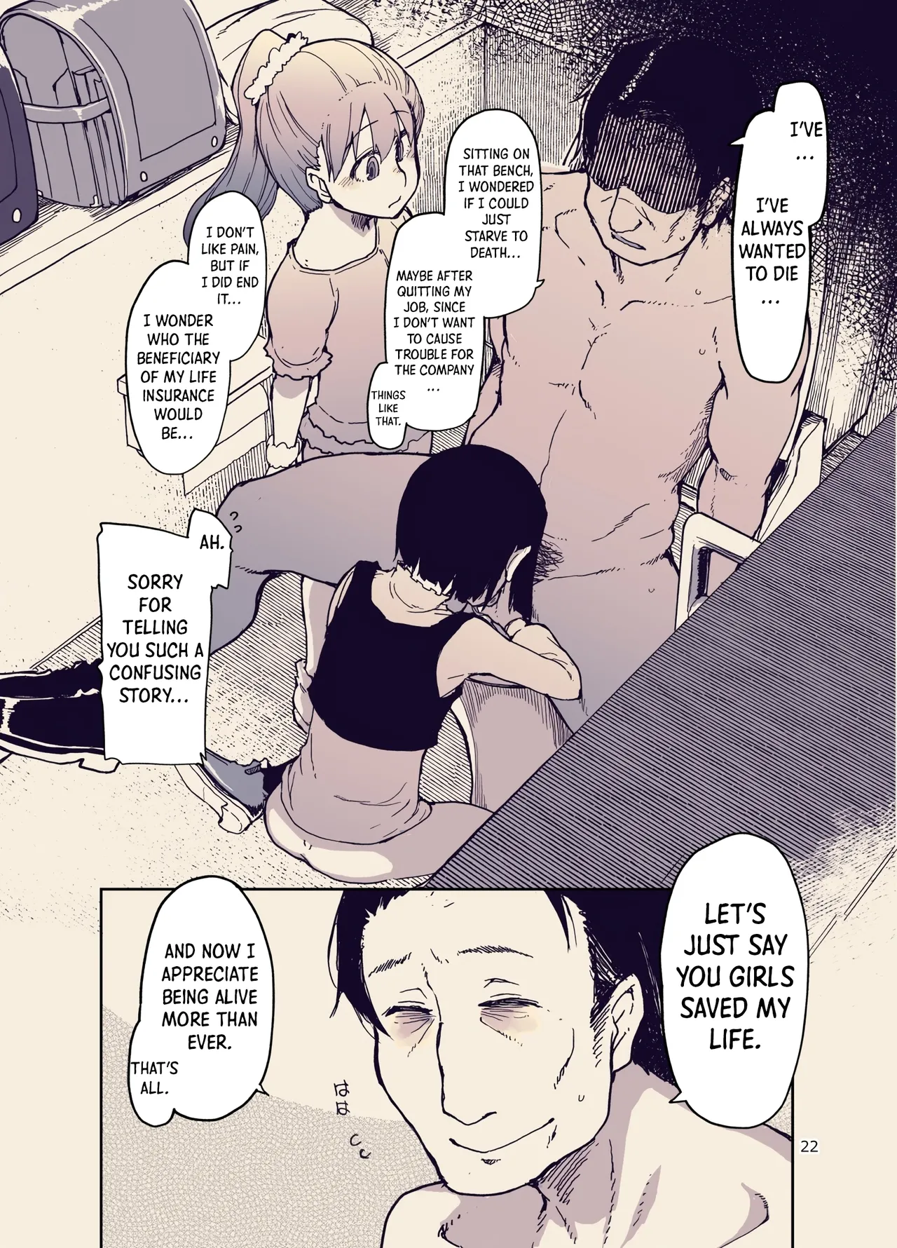 Houkago Hiyoko Girls Chapter 1 - page 23