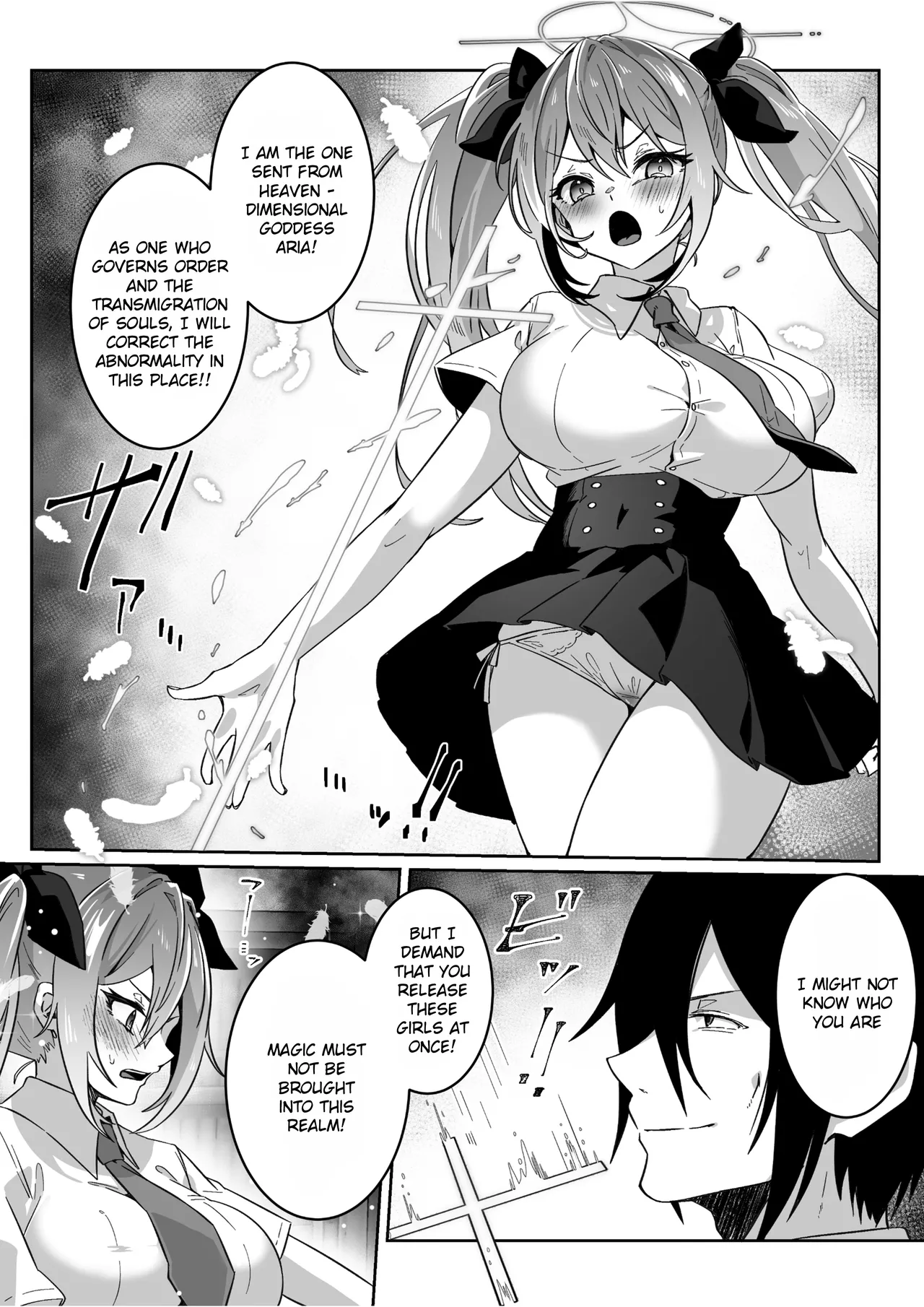 Isekai kara Tensei shita Ore wa Yami no Chikara de Yuusha Party ni Fukushuu suru ~Megami Hen~ Chapter 1 - page 23