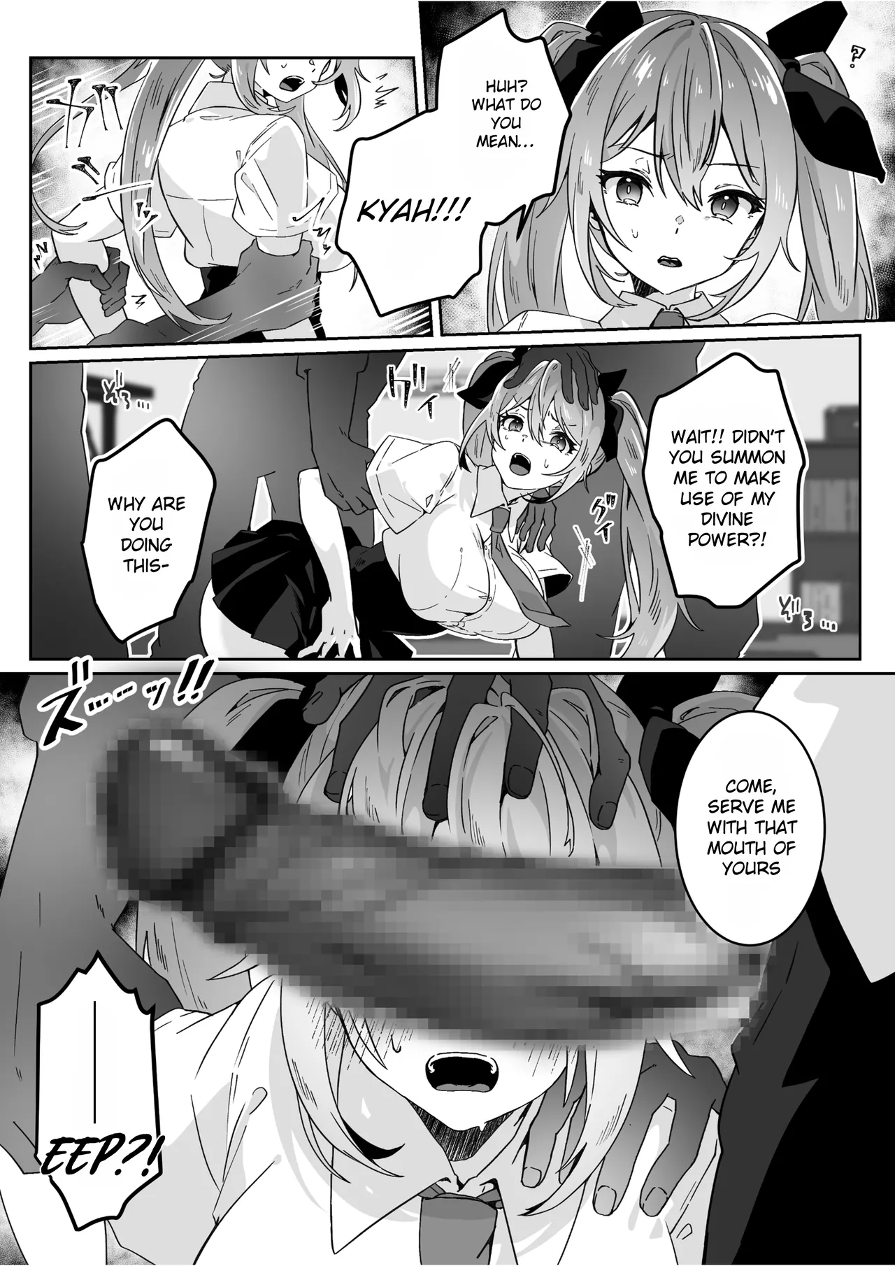 Isekai kara Tensei shita Ore wa Yami no Chikara de Yuusha Party ni Fukushuu suru ~Megami Hen~ Chapter 1 - page 26
