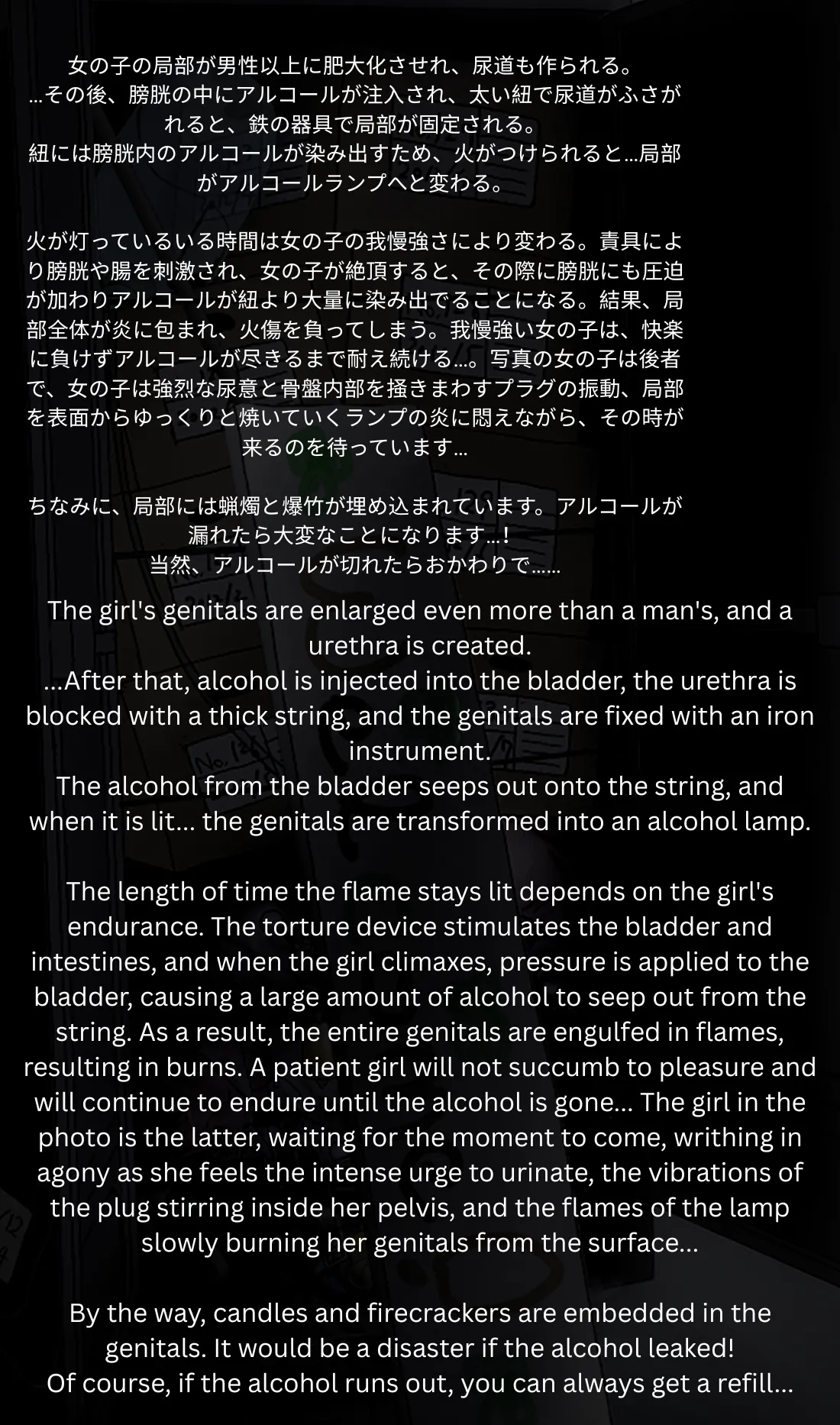 とんでもたまねぎ tamanegi japanese and english translate Chapter 1 - page 358