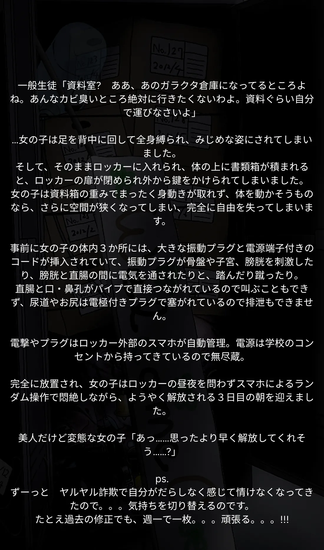 とんでもたまねぎ tamanegi japanese and english translate Chapter 1 - page 363