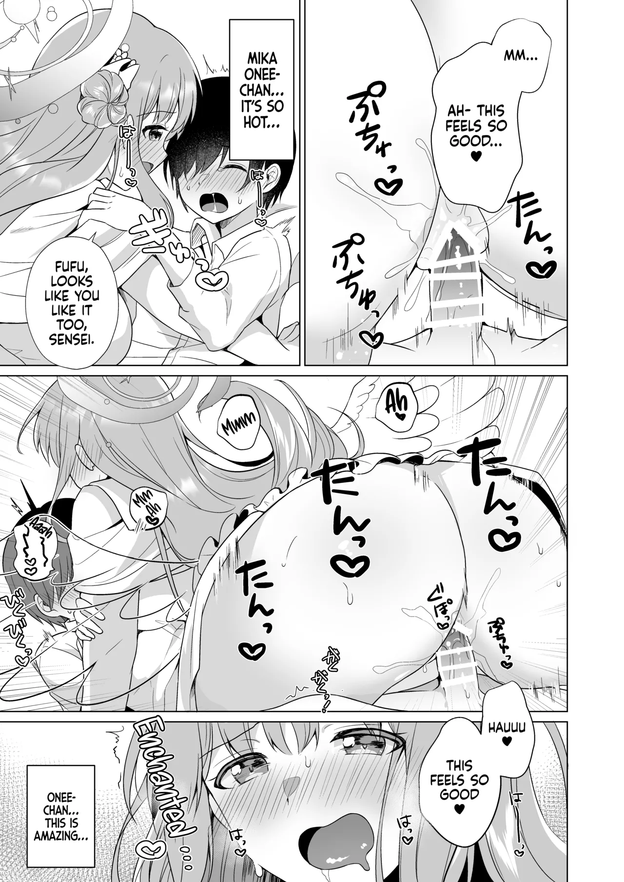 Sensei no, Zenbu Watashi no Mono... ♥ Chapter 1 - page 12