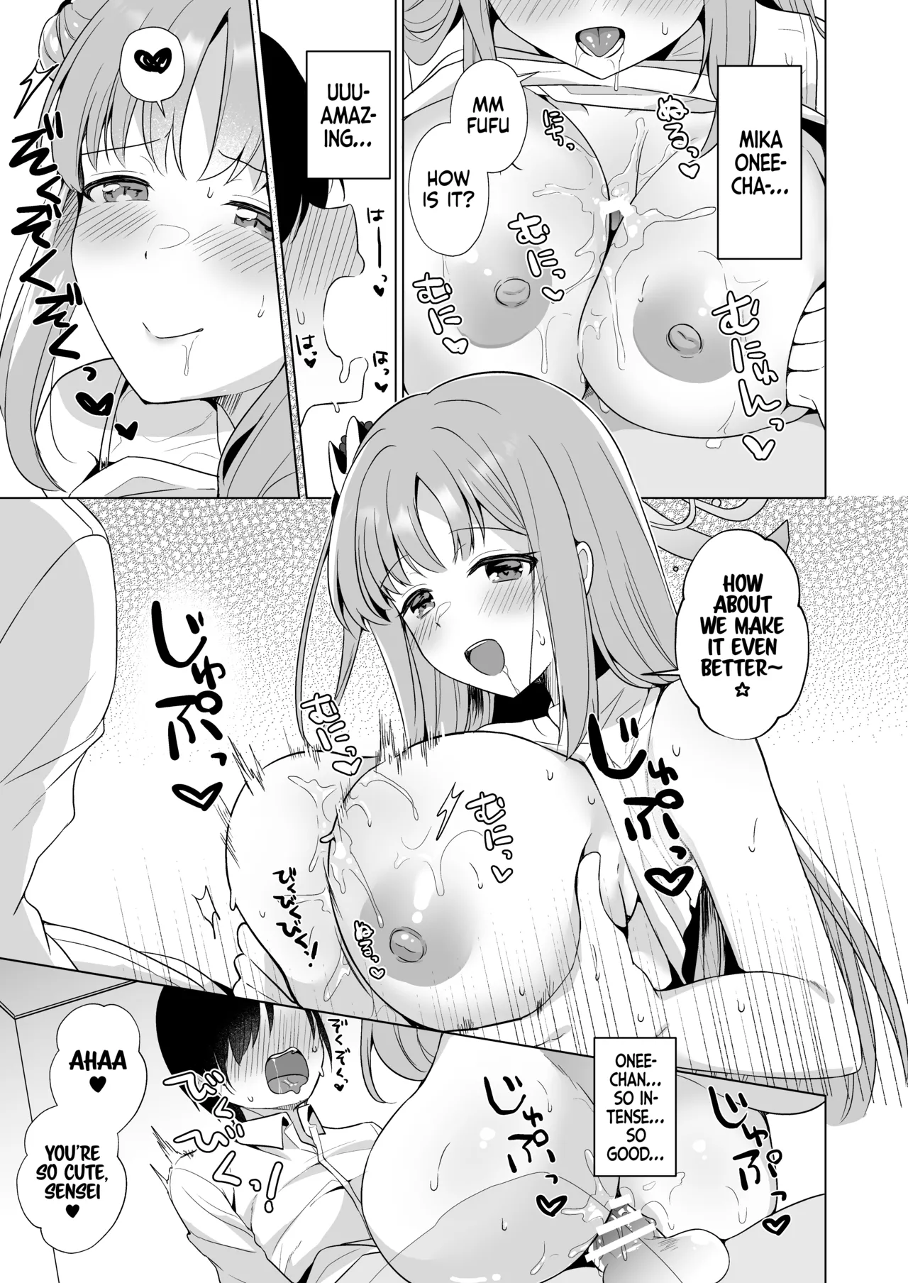 Sensei no, Zenbu Watashi no Mono... ♥ Chapter 1 - page 18