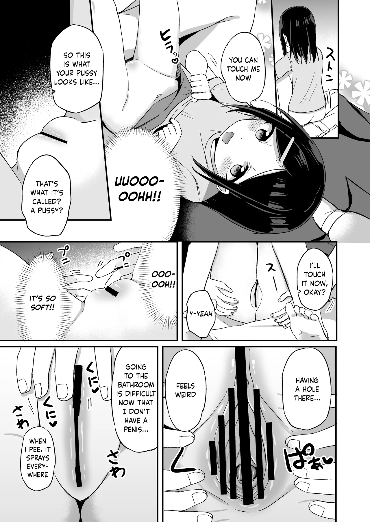 Giri no Otouto ga TS shita noni Kyorikan ga Kawaranakute Yabai!? Chapter 1 - page 12