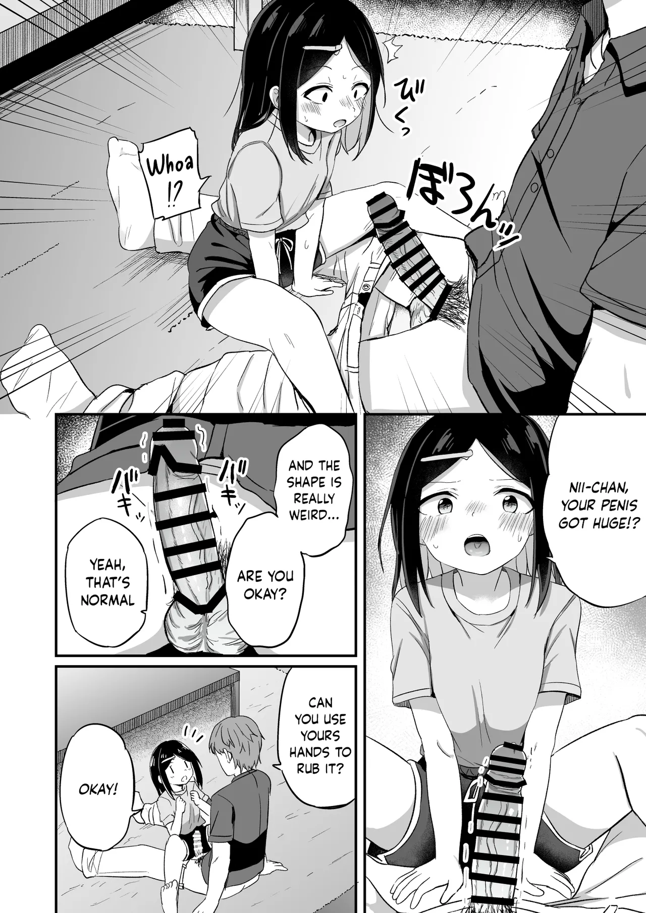Giri no Otouto ga TS shita noni Kyorikan ga Kawaranakute Yabai!? Chapter 1 - page 17