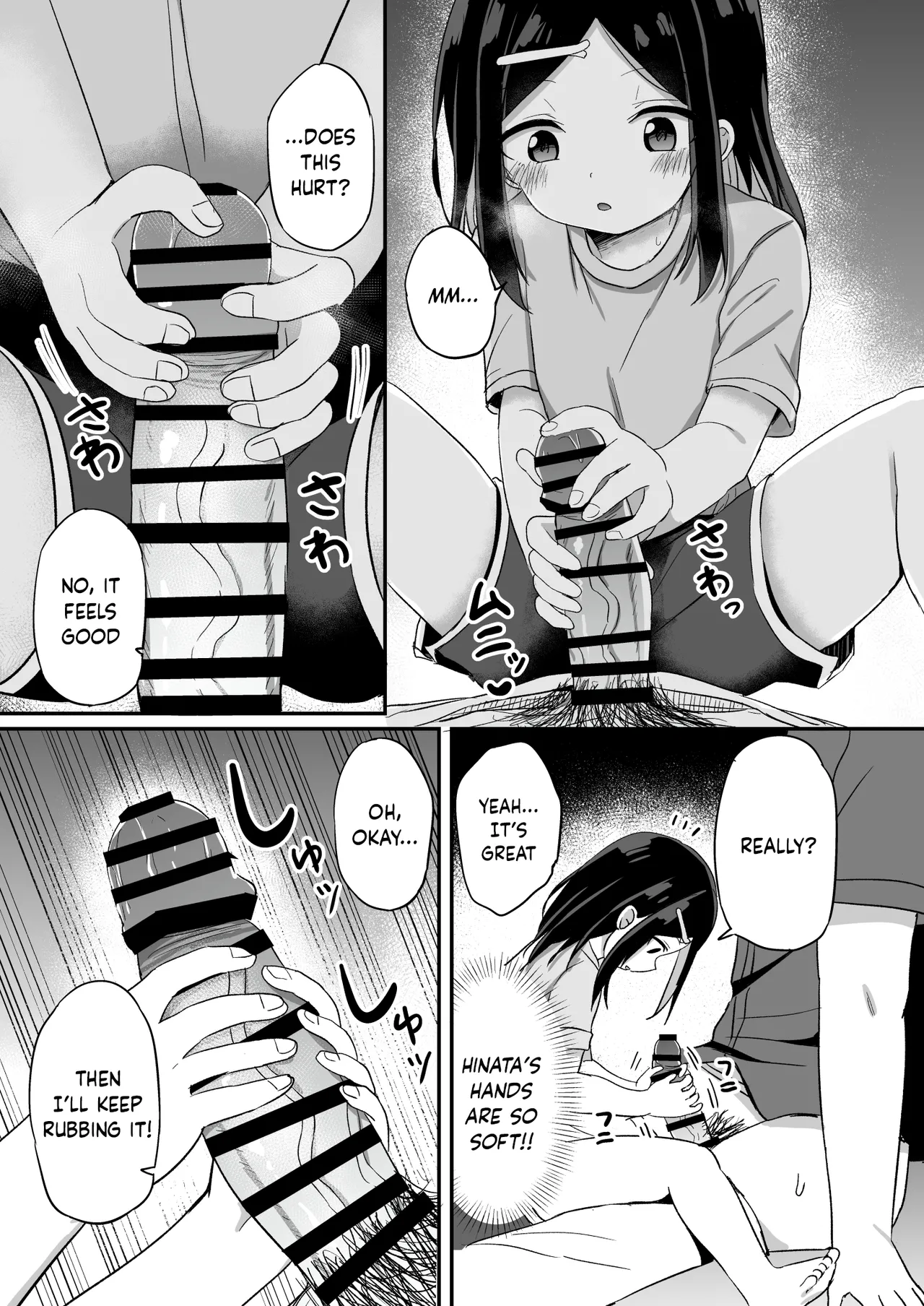 Giri no Otouto ga TS shita noni Kyorikan ga Kawaranakute Yabai!? Chapter 1 - page 18