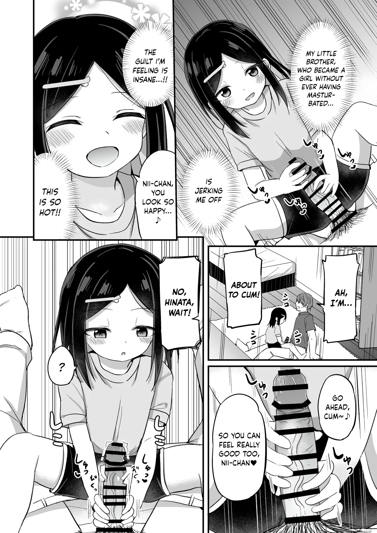 Giri no Otouto ga TS shita noni Kyorikan ga Kawaranakute Yabai!? Chapter 1 - page 19