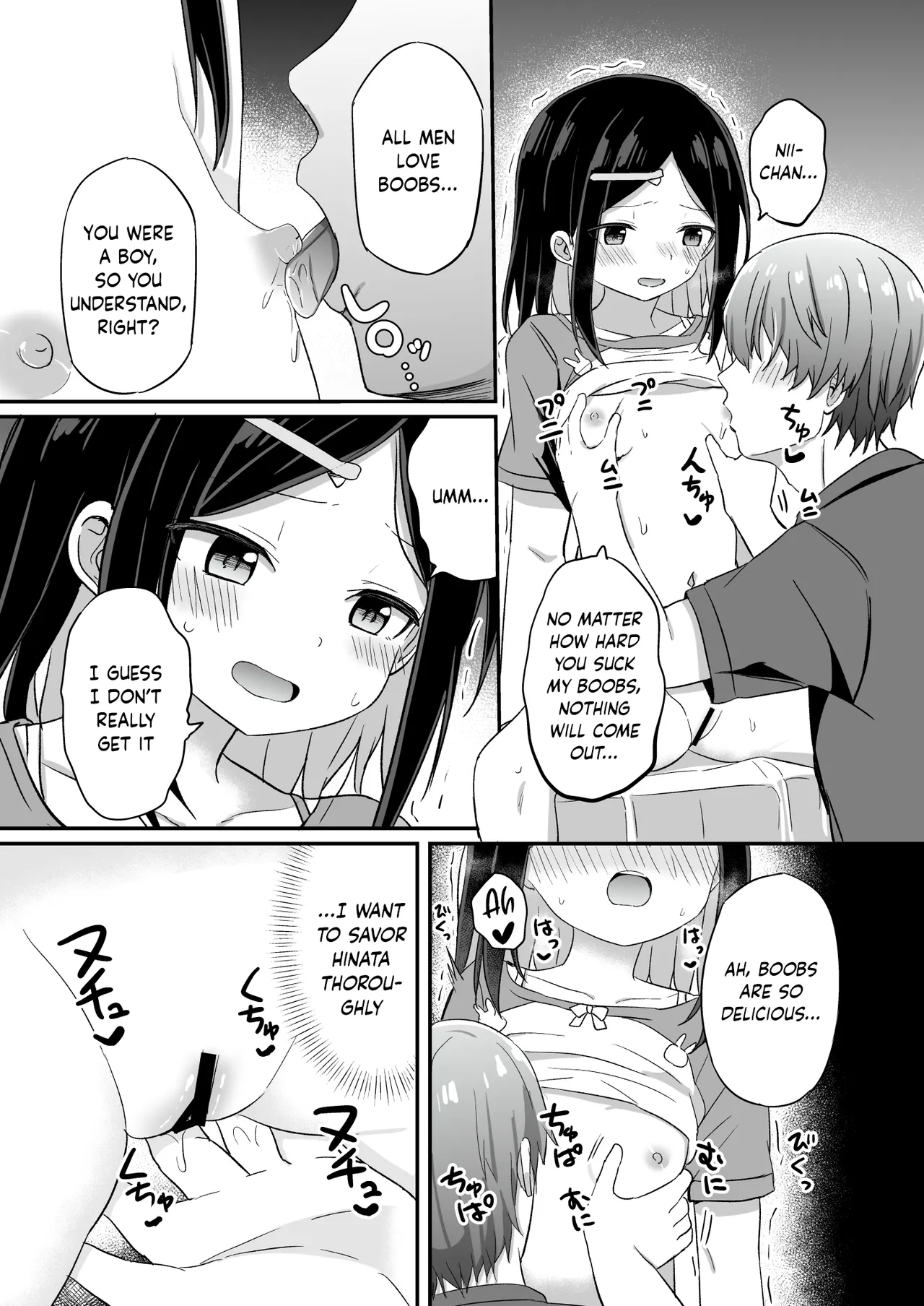 Giri no Otouto ga TS shita noni Kyorikan ga Kawaranakute Yabai!? Chapter 1 - page 22