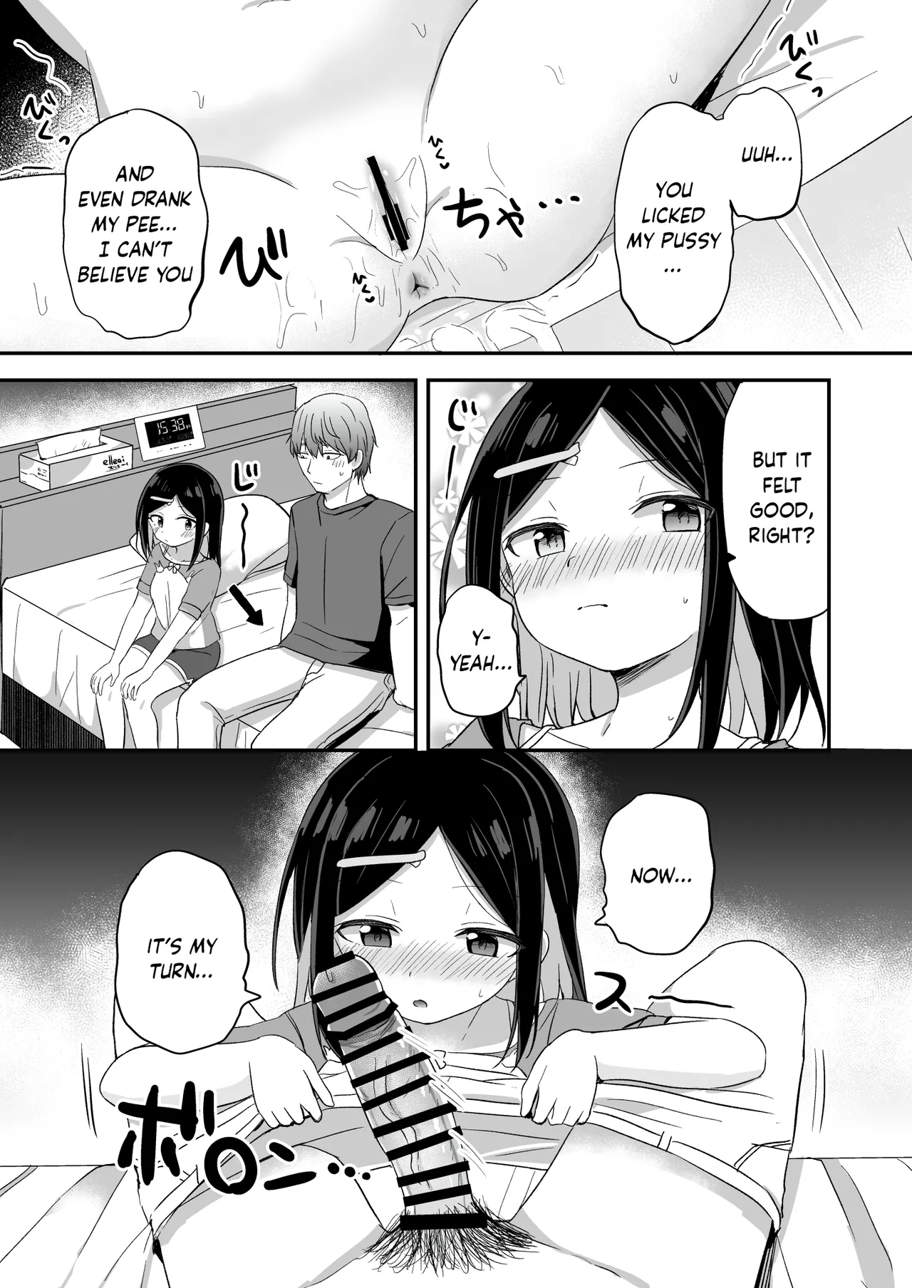 Giri no Otouto ga TS shita noni Kyorikan ga Kawaranakute Yabai!? Chapter 1 - page 24