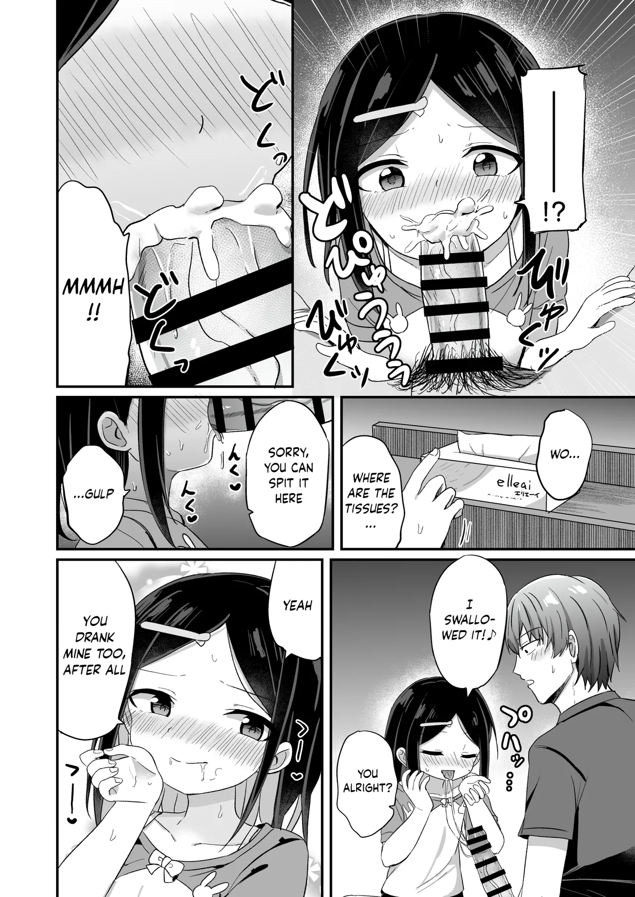 Giri no Otouto ga TS shita noni Kyorikan ga Kawaranakute Yabai!? Chapter 1 - page 27
