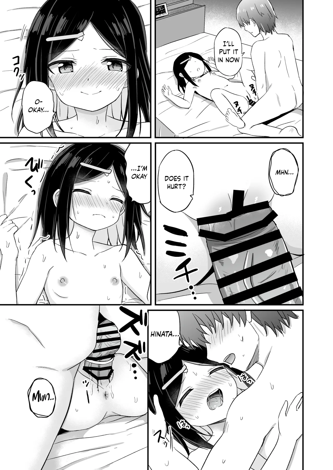 Giri no Otouto ga TS shita noni Kyorikan ga Kawaranakute Yabai!? Chapter 1 - page 32