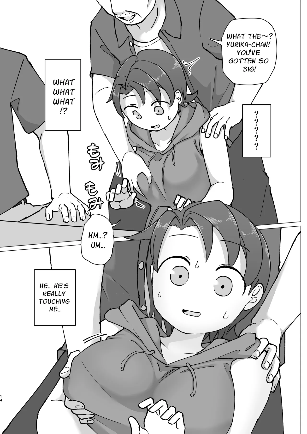 Fure Ai Sonoji Chapter 1 - page 12