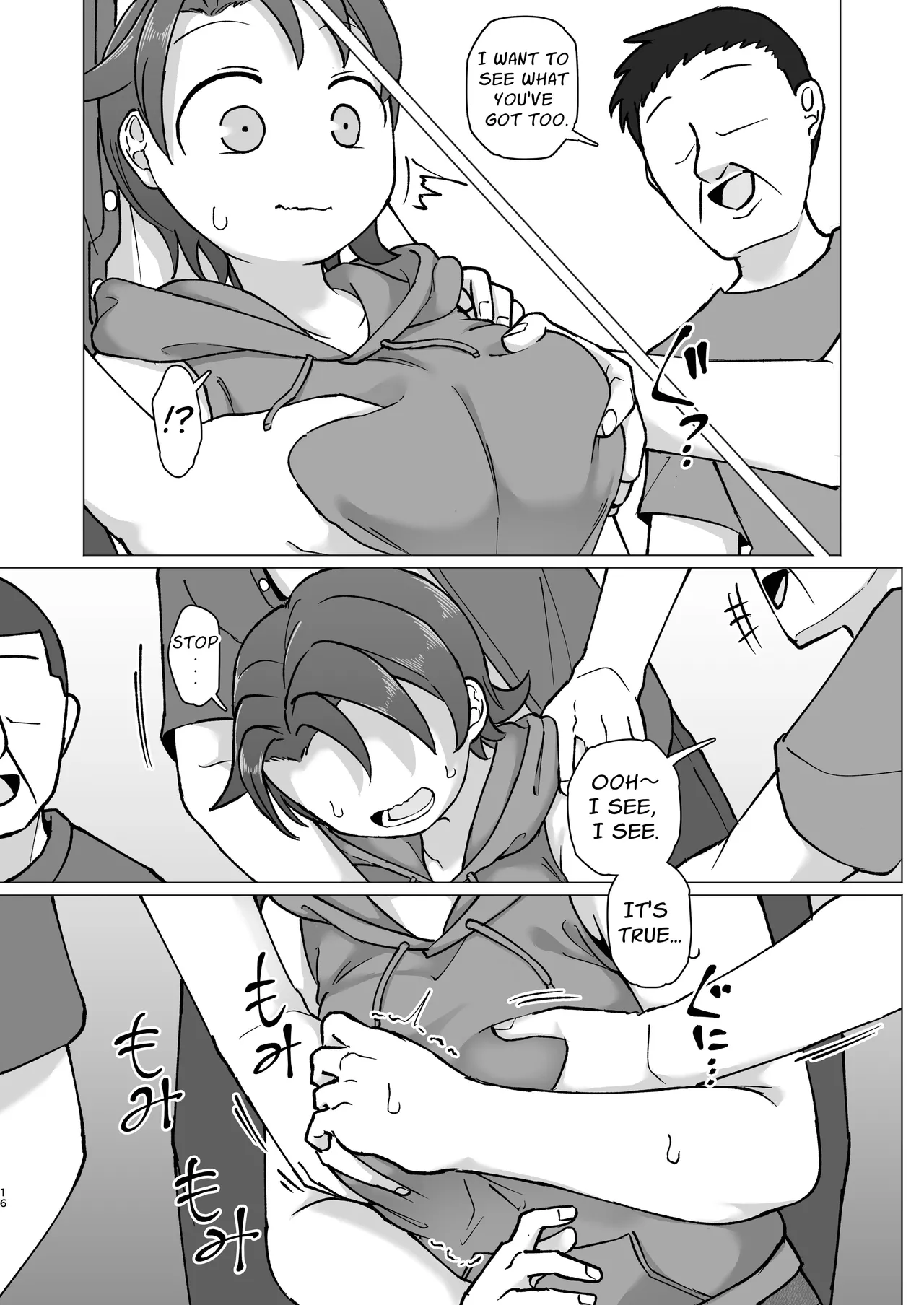 Fure Ai Sonoji Chapter 1 - page 14