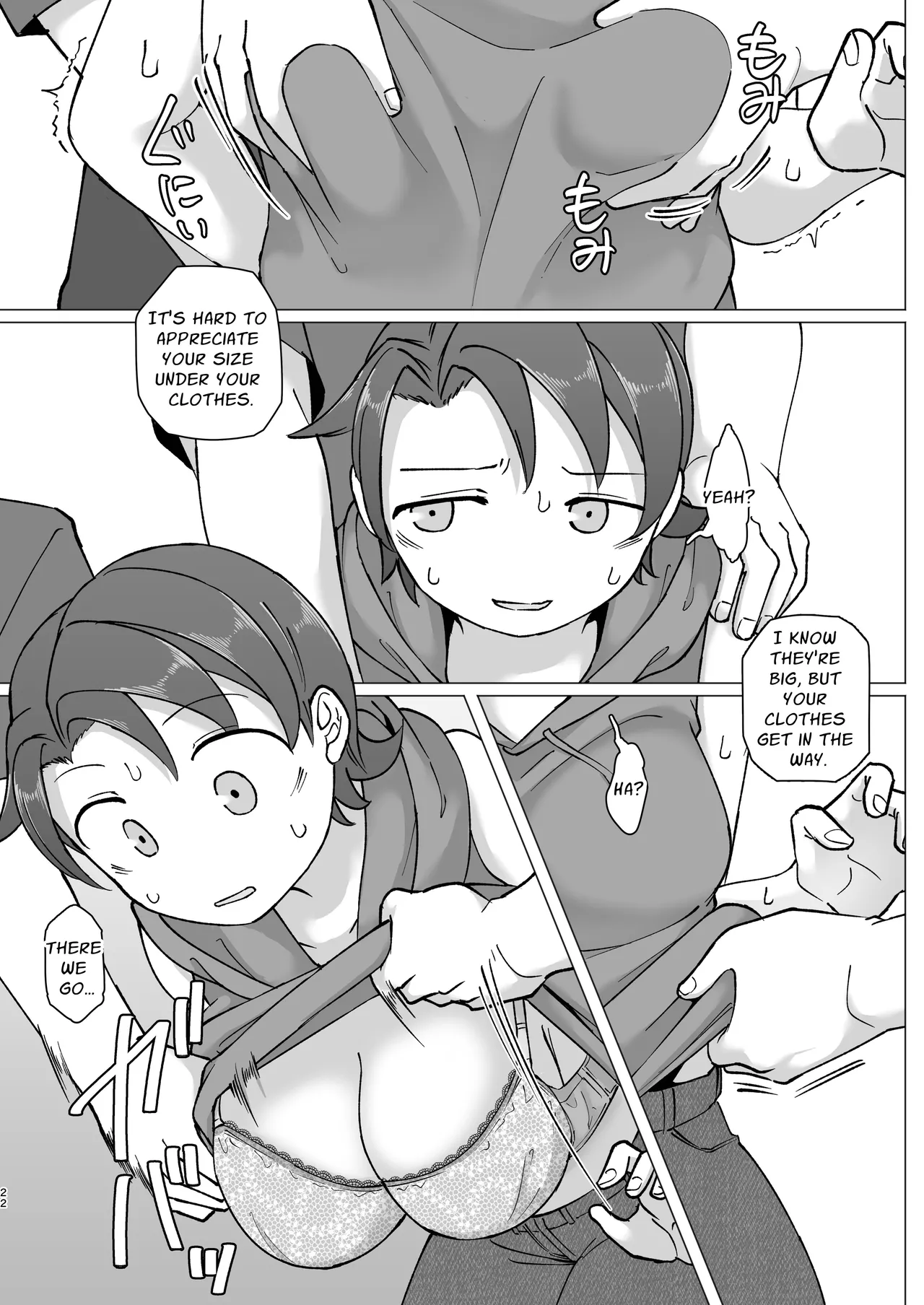 Fure Ai Sonoji Chapter 1 - page 20