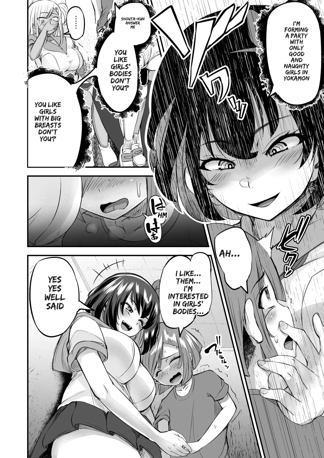 Kawaii Shota-kun Itadakimaasu Dosukebe JK Futari no Noukou Nuru Jupo Ecchi Chapter 1 - page 15