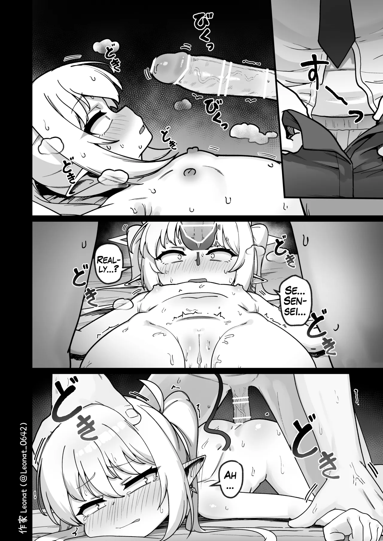 Yakin Sensei to Osewa Gakari Chapter 1 - page 10