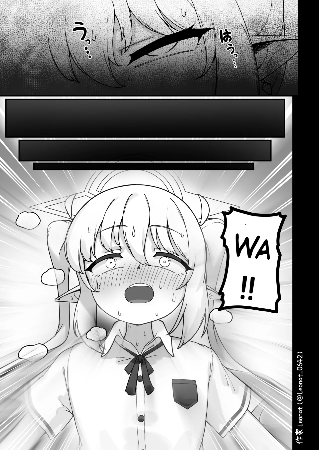 Yakin Sensei to Osewa Gakari Chapter 1 - page 11