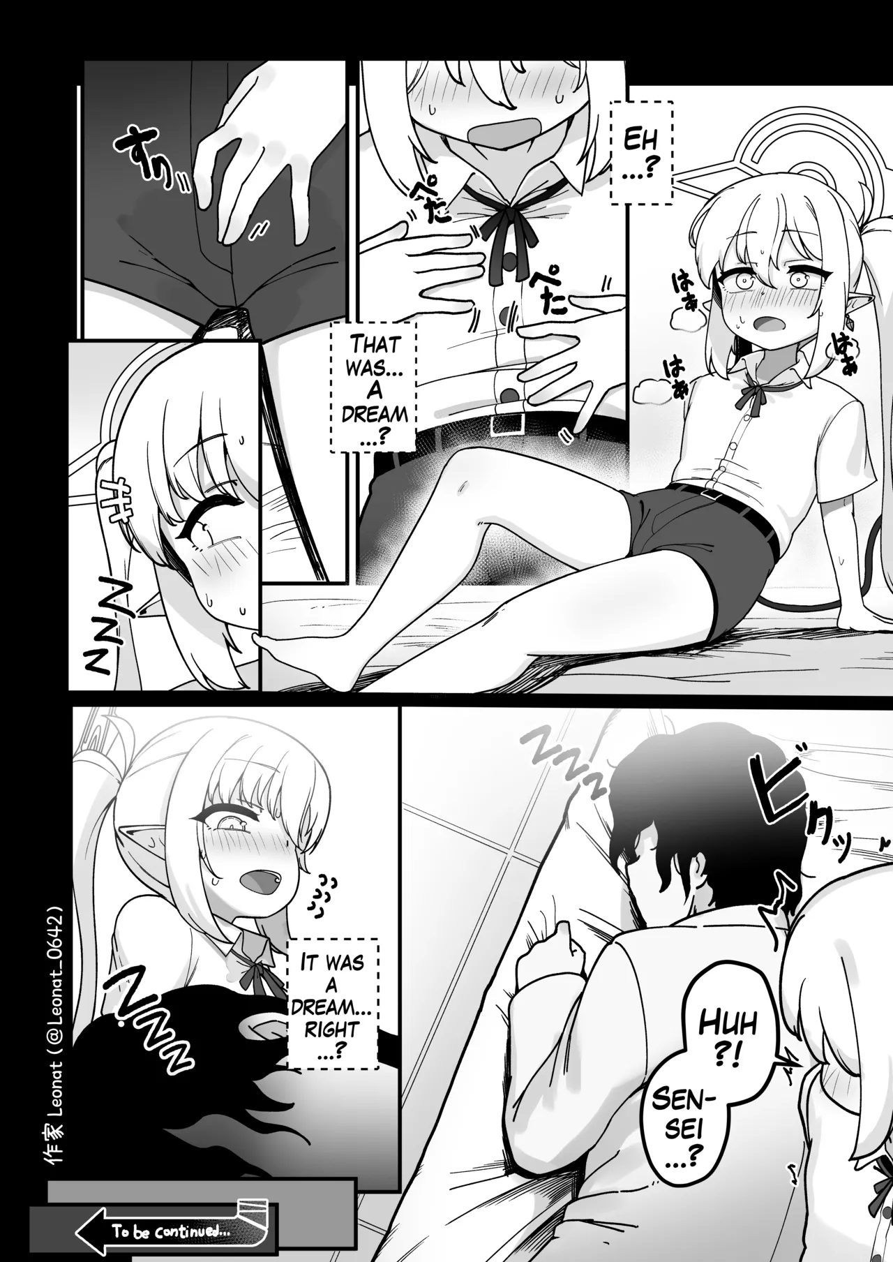 Yakin Sensei to Osewa Gakari Chapter 1 - page 12