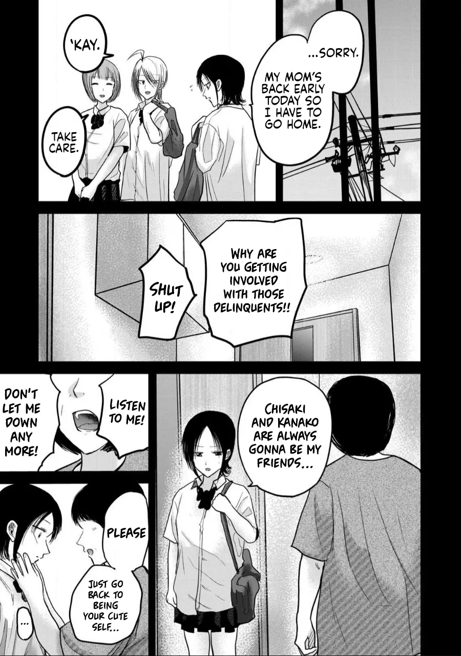 Ueno-kun wa Kaihatsu-zumi Dai 43 wa Chapter 1 - page 16