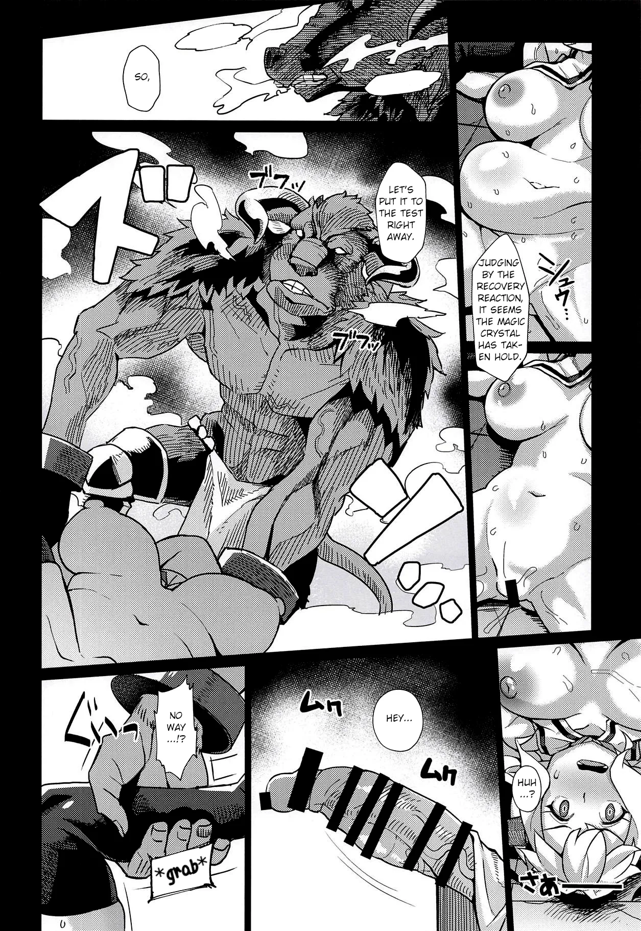 Lastina VS Wachen-ha Chapter 1 - page 19