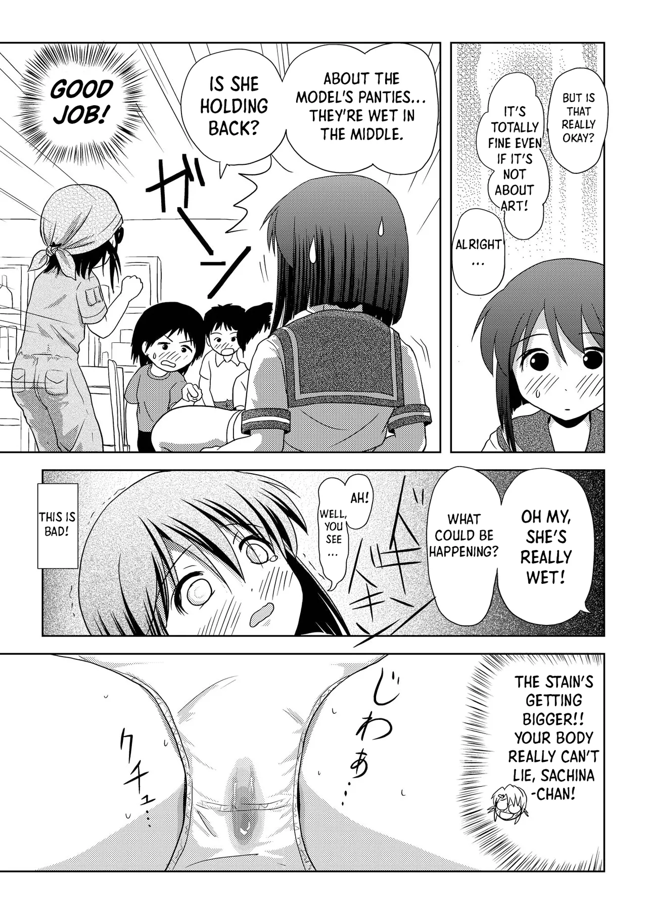 Sachina no Roshutsu Nikki Chapter 1 - page 15