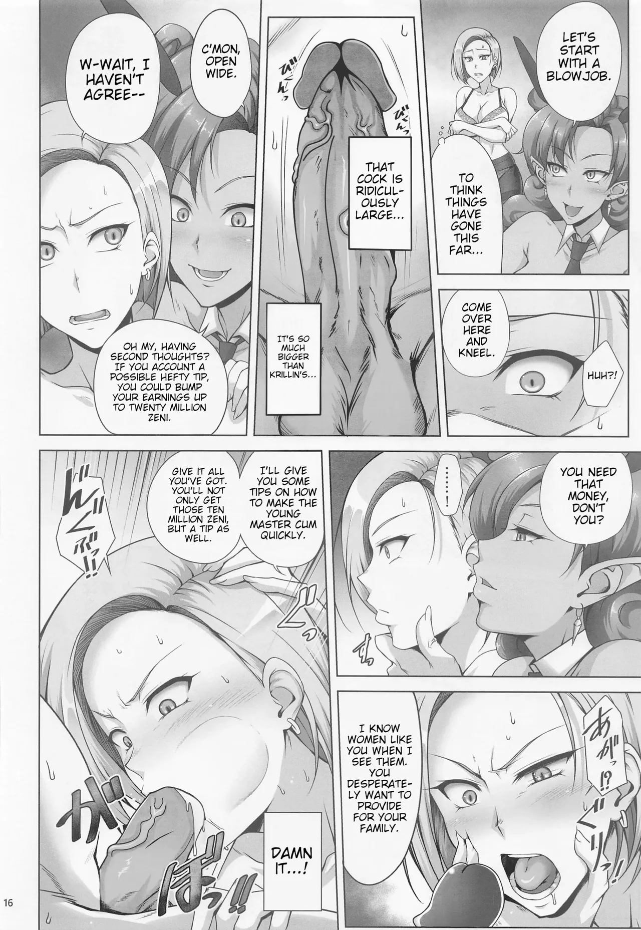 Saikyou Mama wa Kasegitai Chapter 1 - page 15