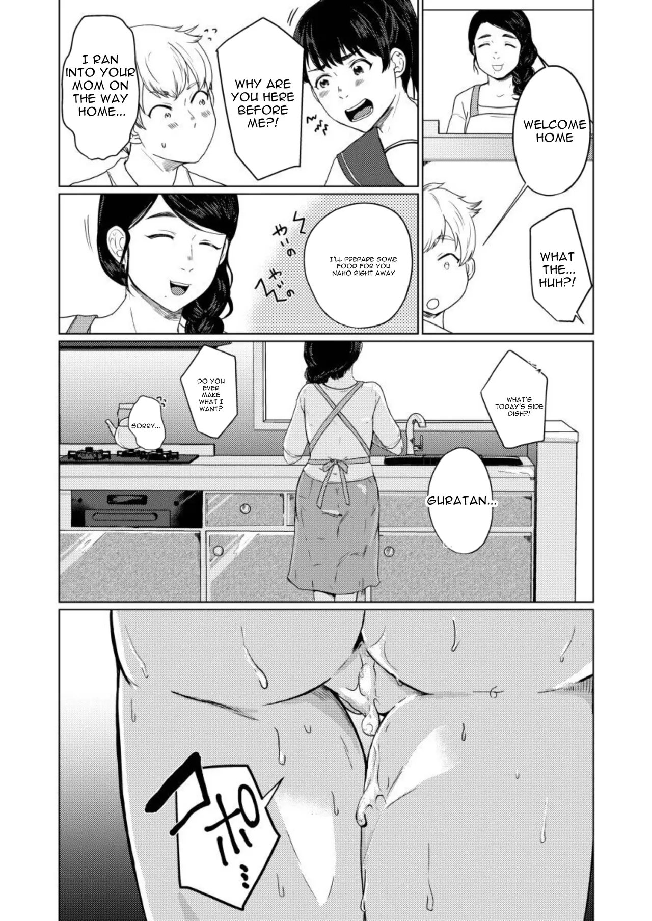 Musume no Doukyuusei ni Ikasarechau Otto ni wa Zettai Ienai Hitozuma no Himitsu 1 Chapter 1 - page 26