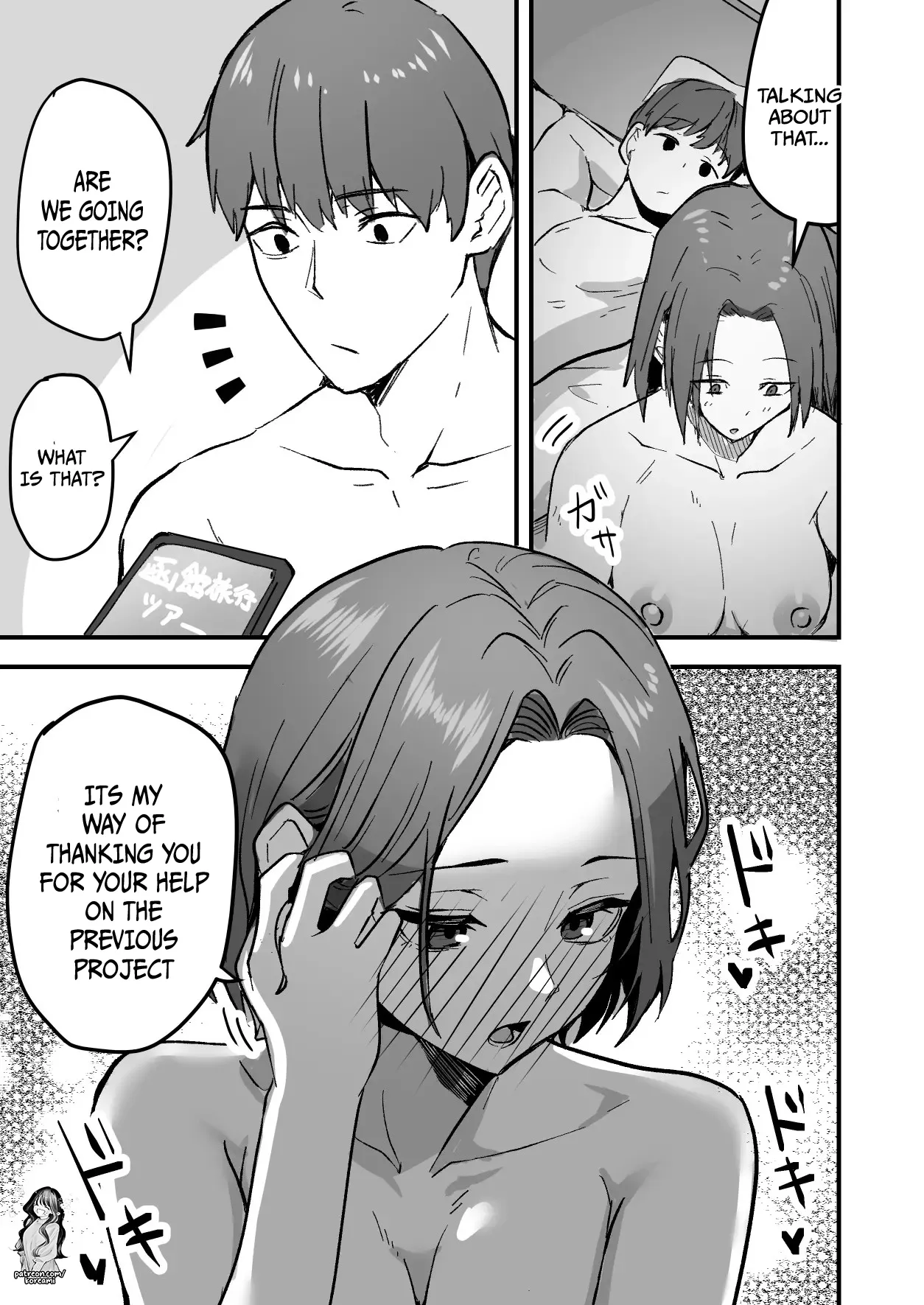 I will make a single mother my wife 2 Chapter 1 - page 15