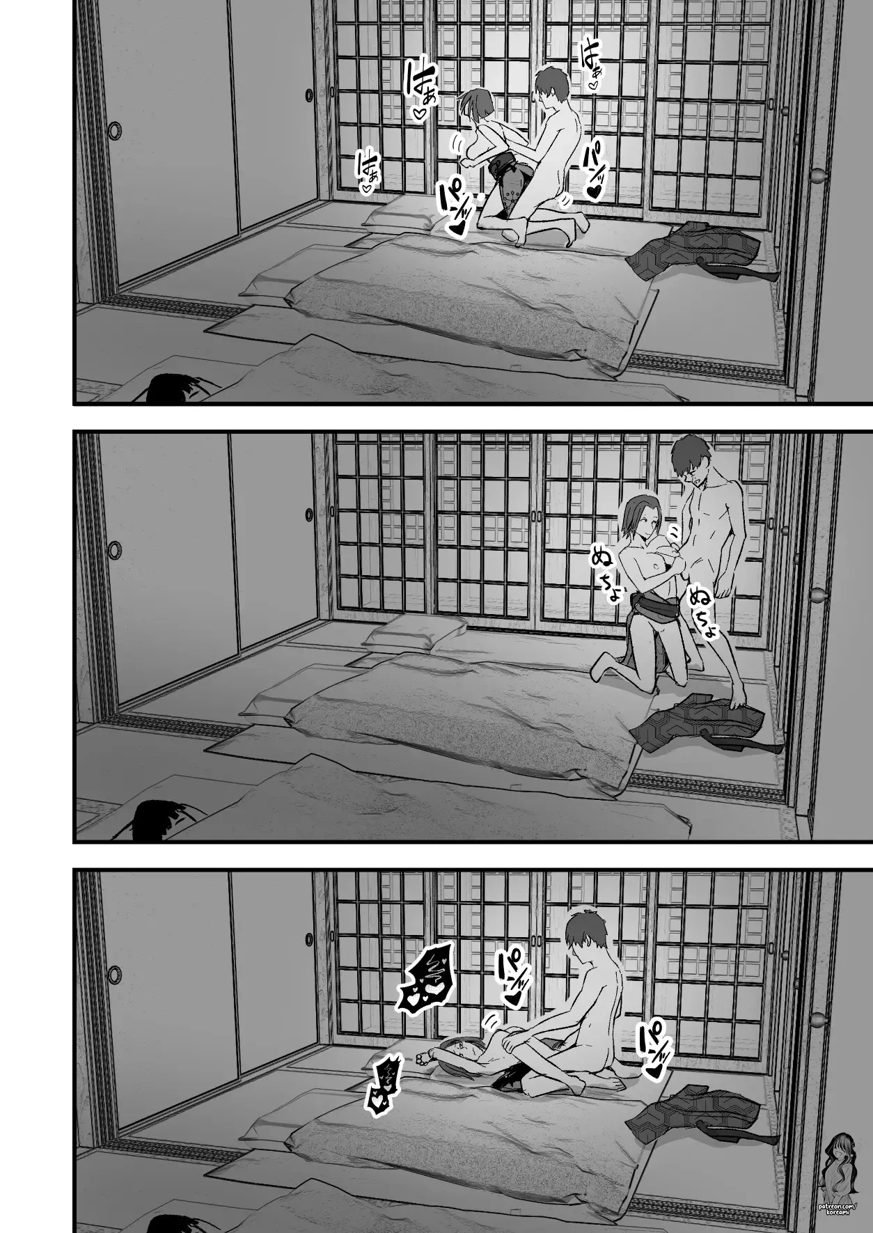 I will make a single mother my wife 2 Chapter 1 - page 38